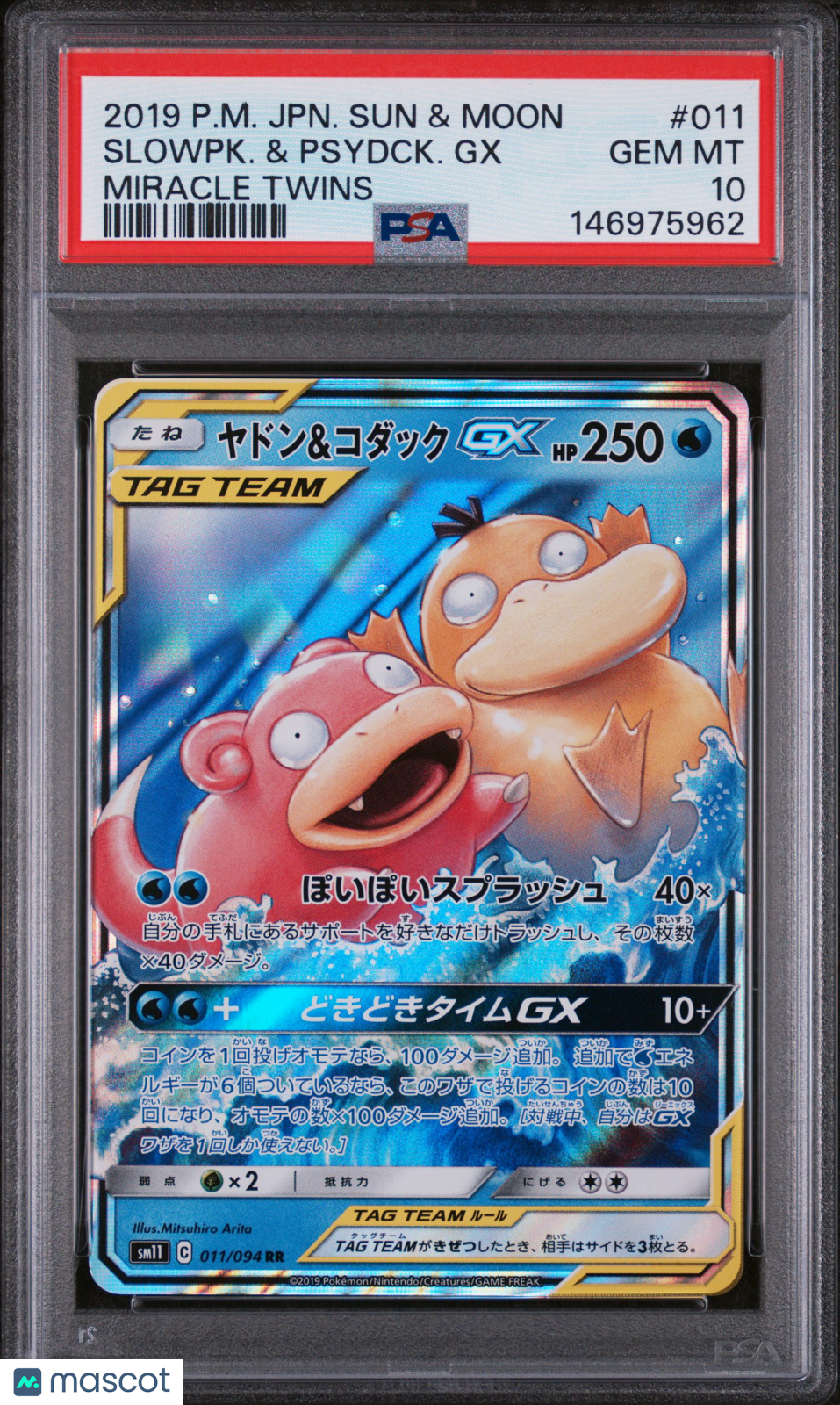2019 Pokemon Japanese Sun & Moon Miracle Twins Slowpk. & Psydck. GX #011 Japanese Miracle Twins PSA 10