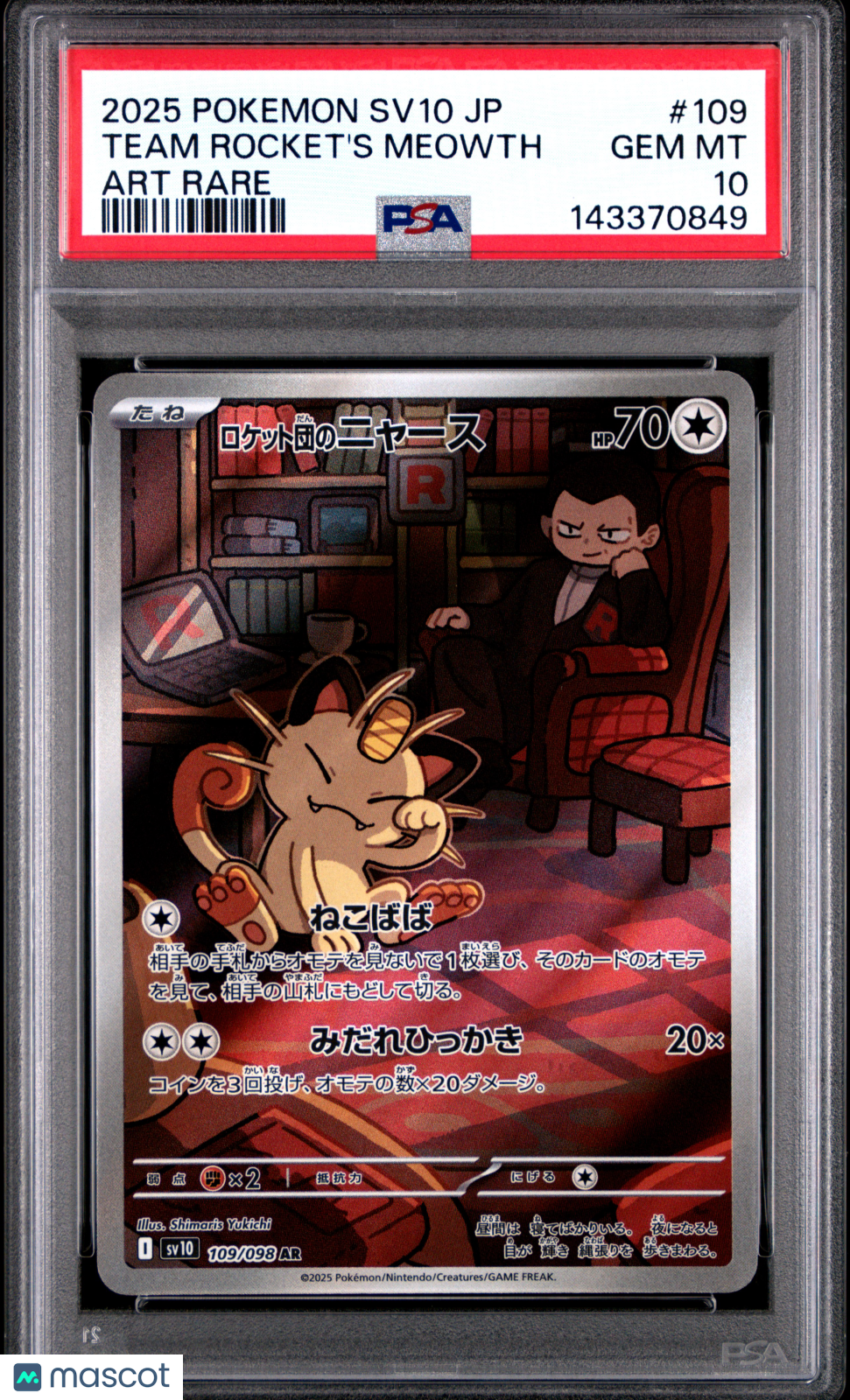 2025 Pokemon Japanese Sv10-Glory Of Team Rocket Team Rocket's Meowth #109 Japanese Art Rare PSA 10