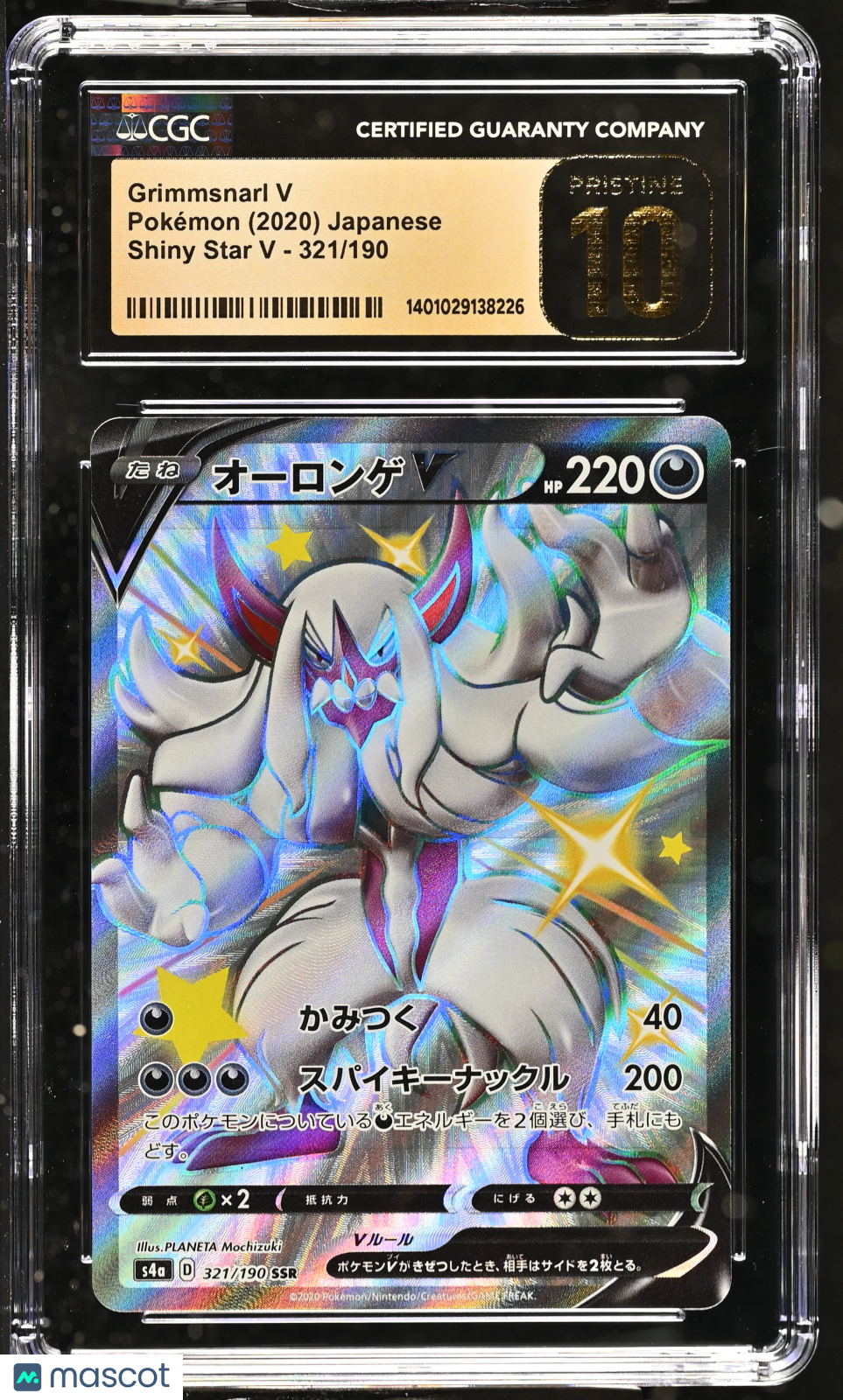 2020 Pokemon Grimmsnarl V #321/190 Japanese Shiny Super Rare CGC 10
