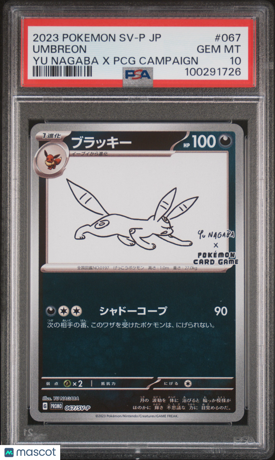 2023 Pokemon Japanese SV-P Promo Umbreon #067 Japanese Yu Nagaba X PCG Campaign PSA 10