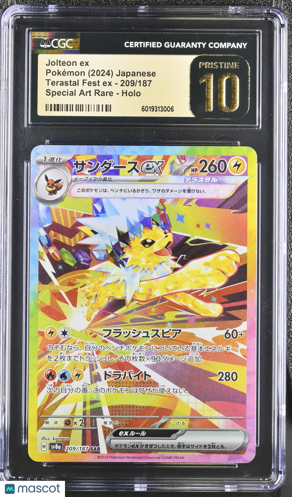 2024 Pokemon Jolteon ex #209/187 Japanese Special Art Rare CGC 10