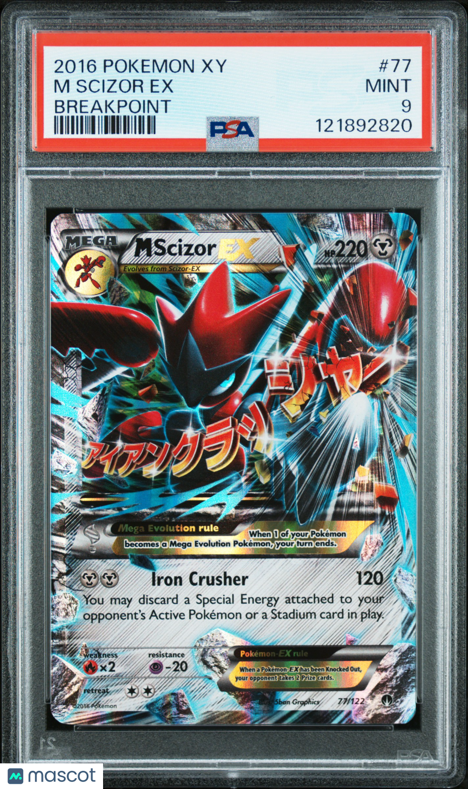 2016 Pokemon Xy Breakpoint M Scizor EX #77 Breakpoint PSA 9