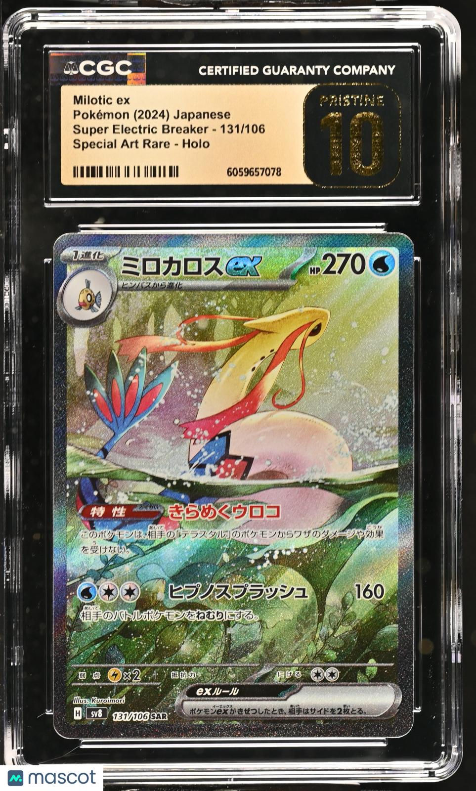 2024 Pokemon Milotic ex #131/106 Japanese Special Art Rare CGC 10