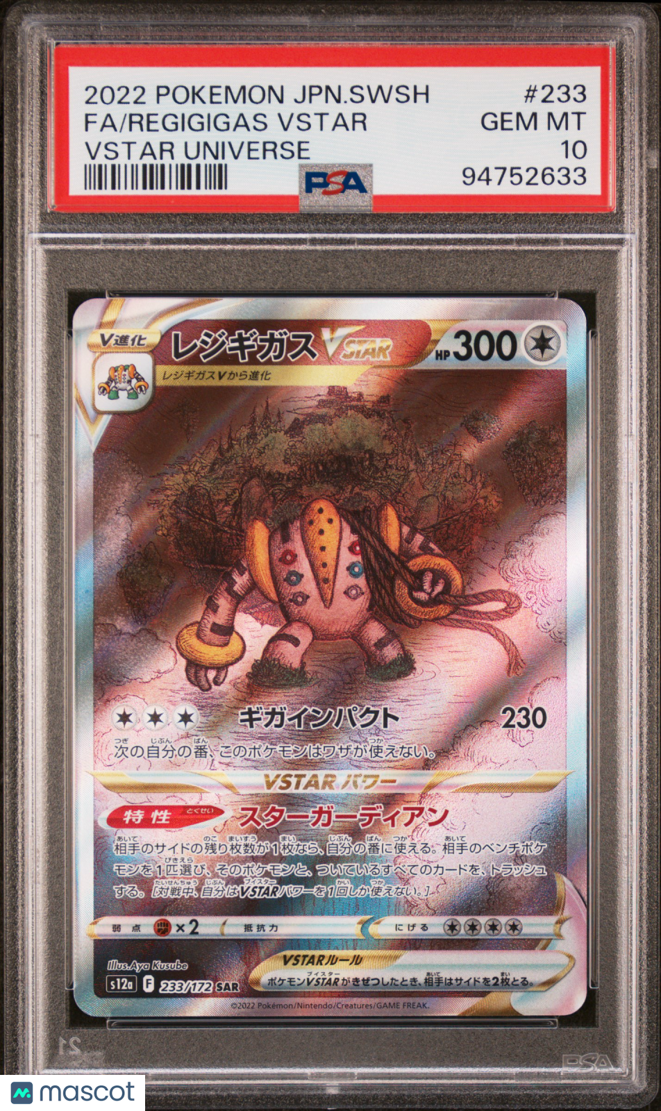2022 Pokemon Japanese Sword & Shield VSTAR Universe Regigigas VSTAR #233 Japanese VSTAR Universe Fa PSA 10