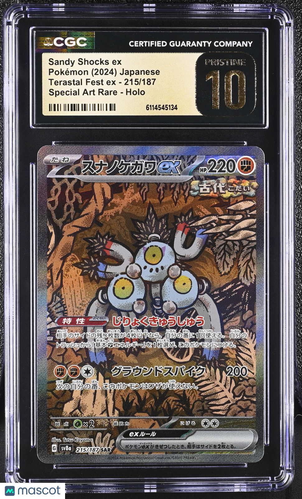2024 Pokemon Sandy Shocks ex #215/187 Japanese Special Art Rare CGC 10