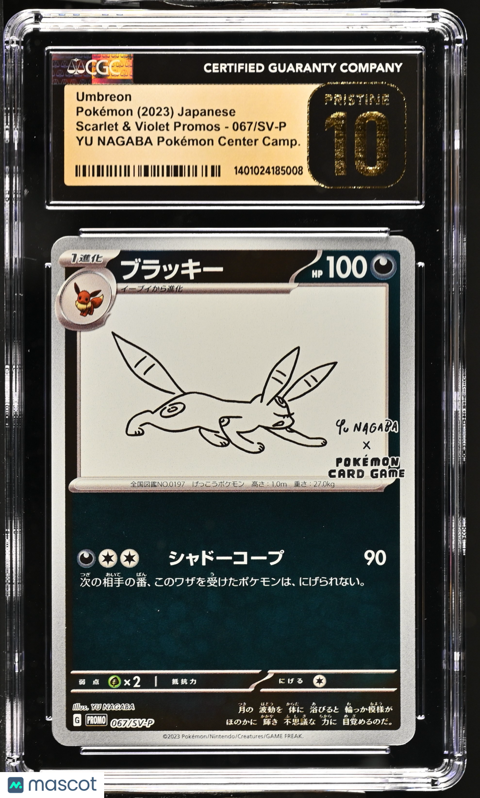 2023 Pokemon Umbreon #067/SV-P Japanese CGC 10