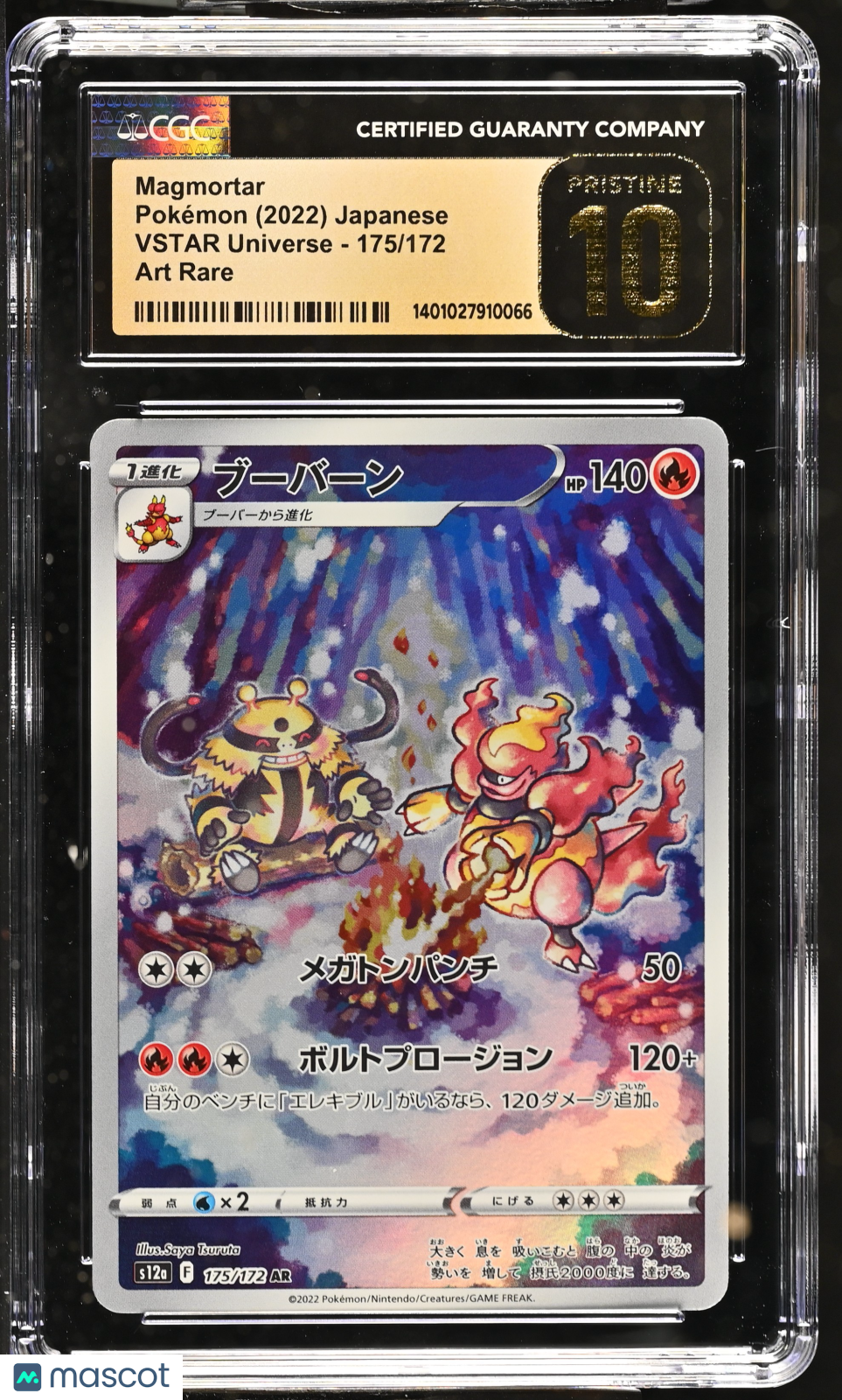 2022 Pokemon Magmortar #175/172 Japanese Art Rare CGC 10