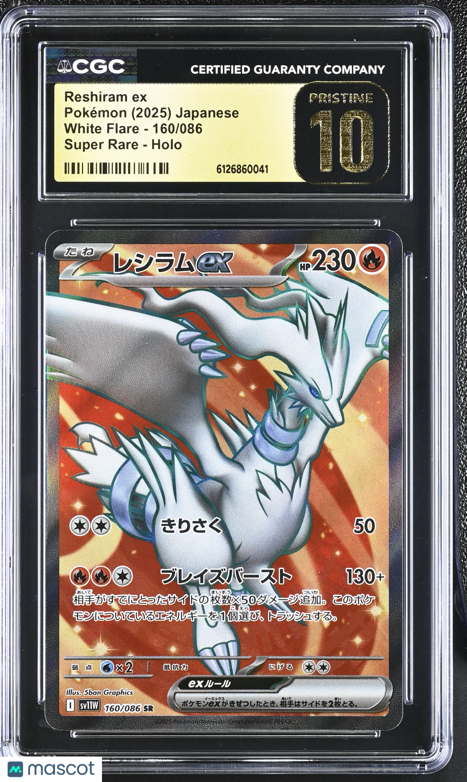 2025 Pokemon Reshiram ex #160/086 Japanese Super Rare CGC 10