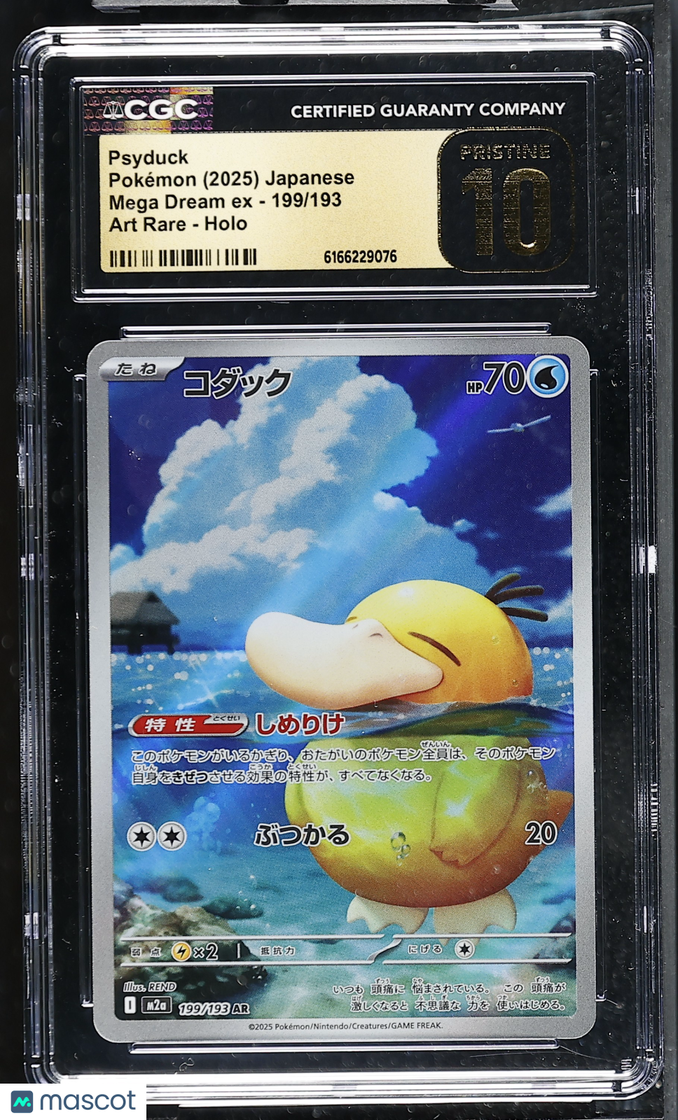 2025 Pokemon Psyduck #199/193 Japanese Art Rare CGC 10