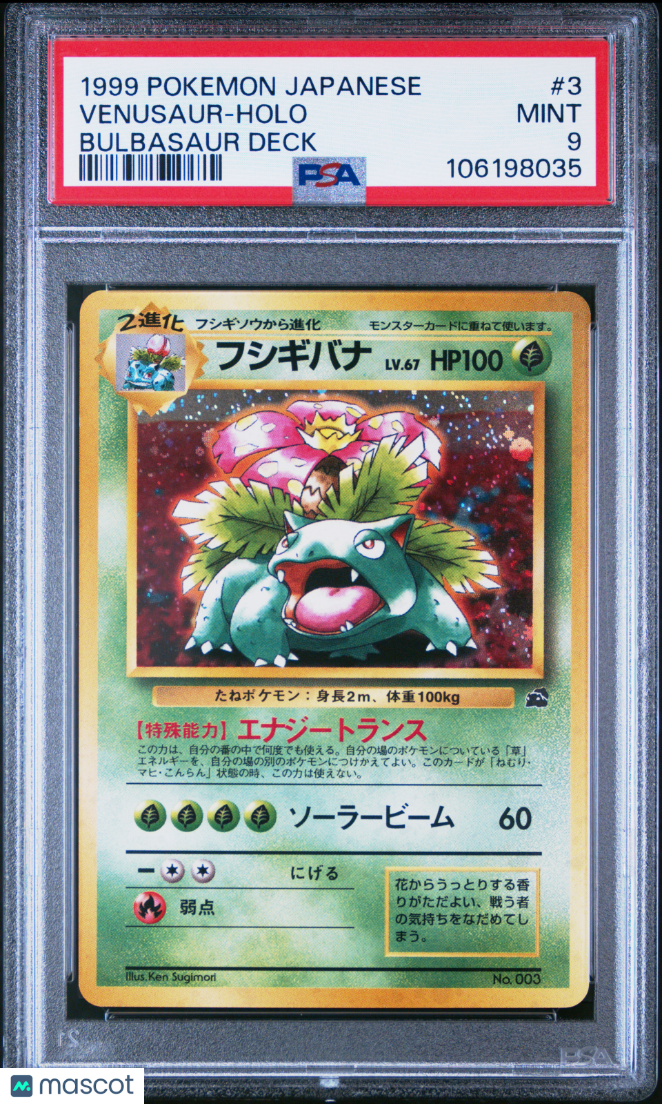 1999 Pokemon Japanese Bulbasaur Deck Venusaur #3 Japanese Bulbasaur Deck PSA 9