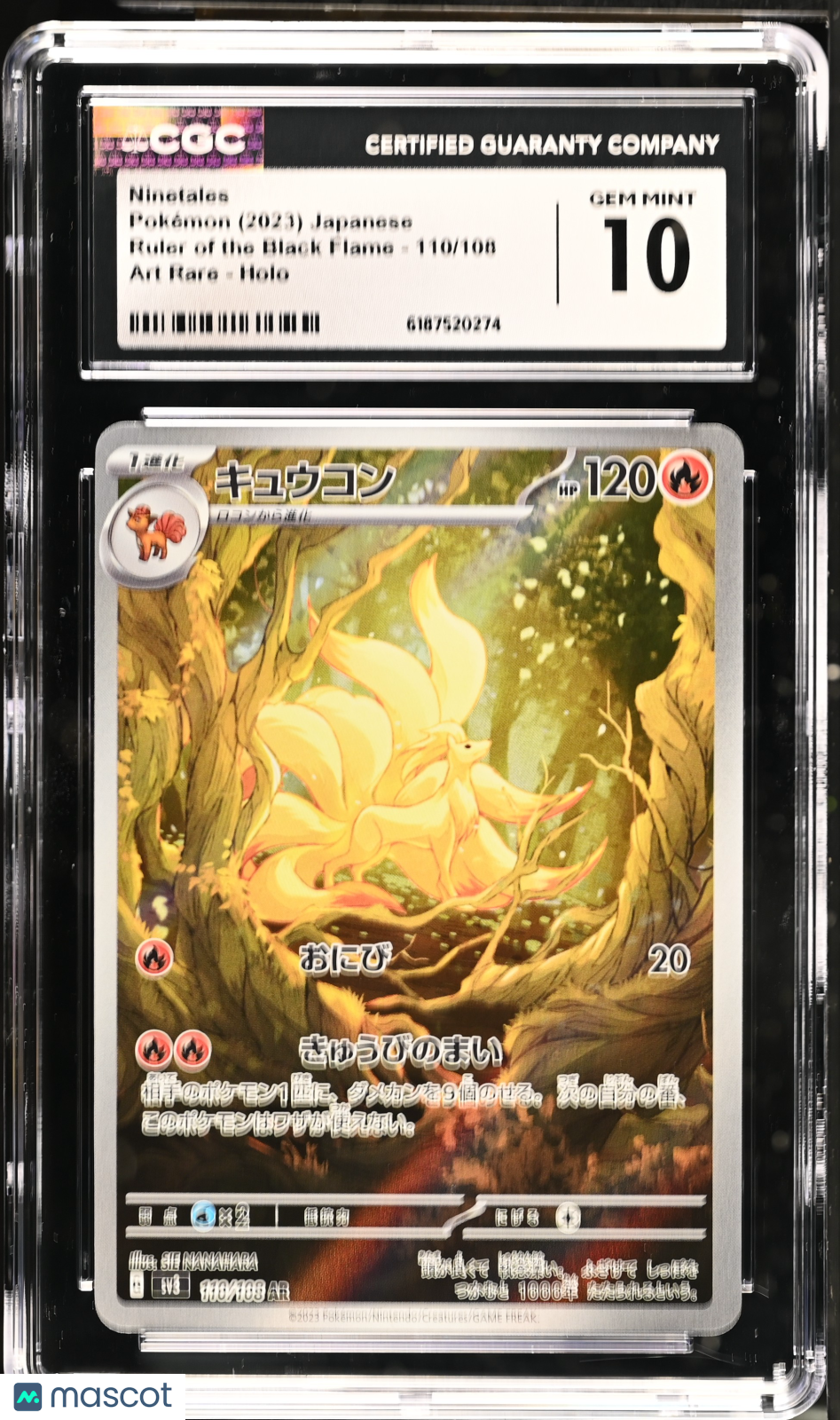 2023 Pokemon Ninetales #110/108 Japanese Art Rare CGC 10