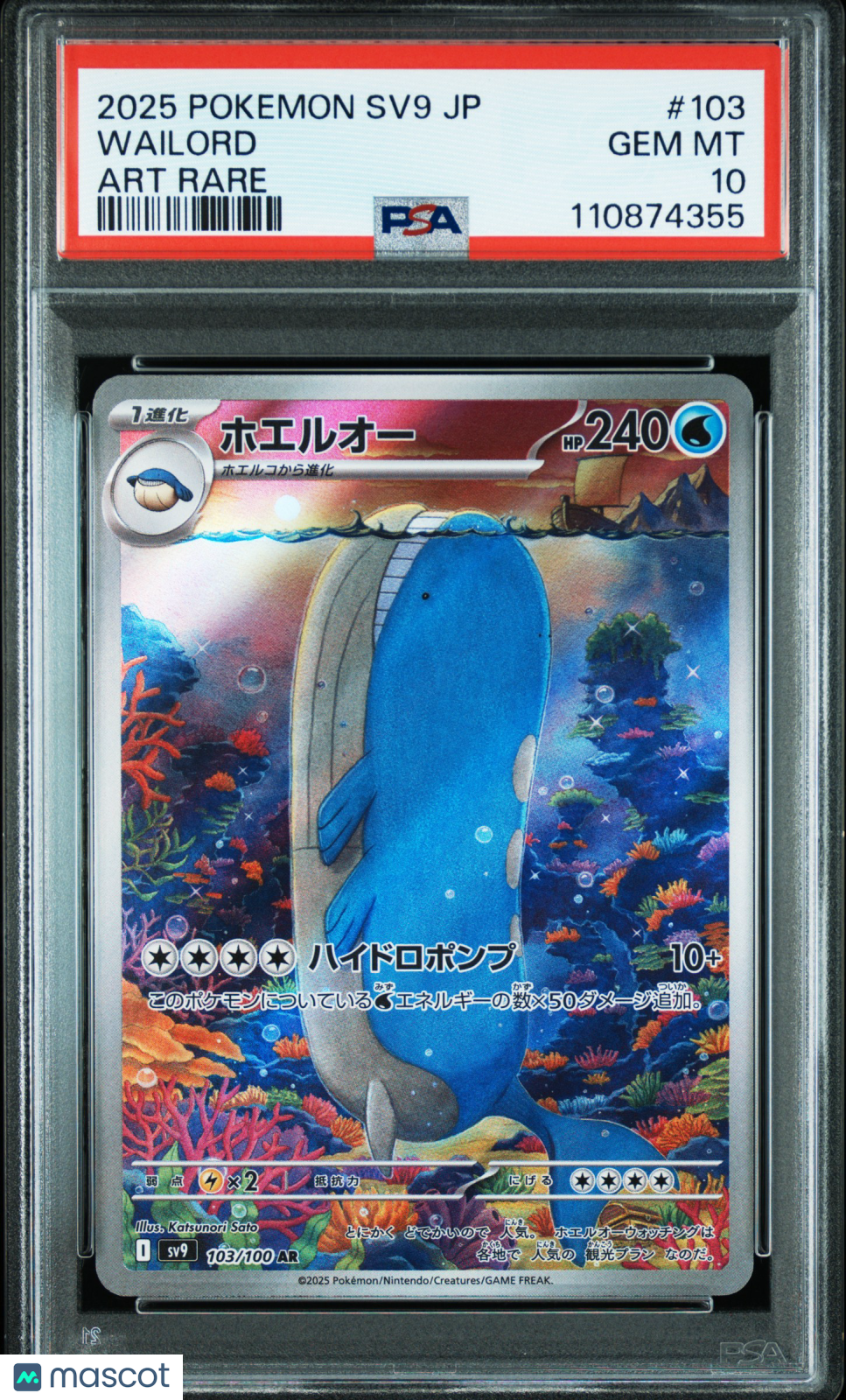 2025 Pokemon Japanese SV9-Battle Partners Wailord #103 Japanese Art Rare PSA 10