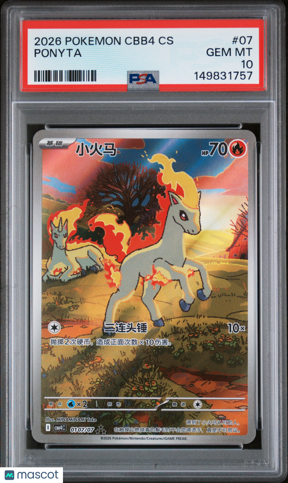 2026 Pokemon Simplified Chinese Cbb4 C-Gem Pack Vol 4 Ponyta #07 Chinese PSA 10