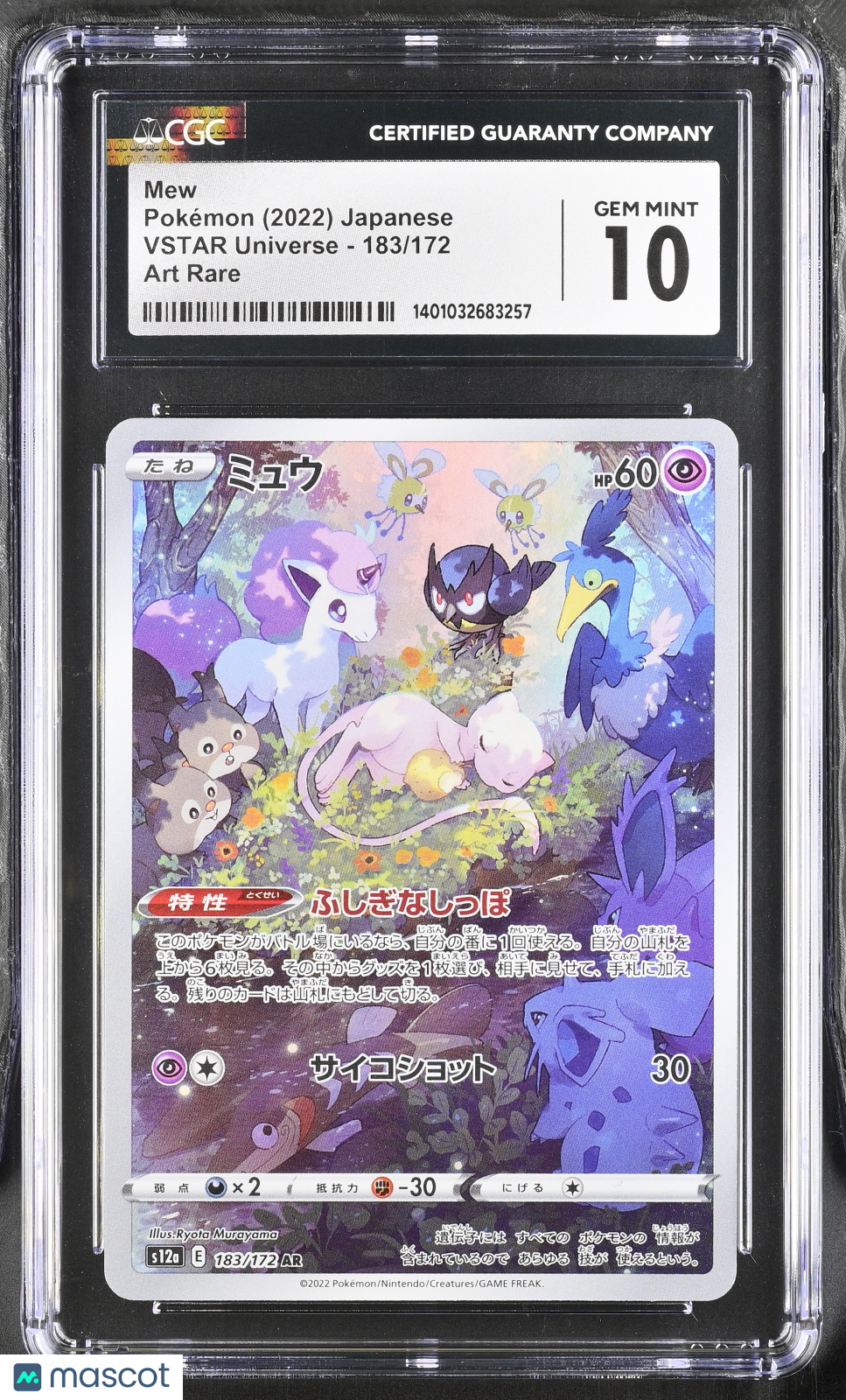 2022 Pokemon Mew #183/172 Japanese Art Rare CGC 10
