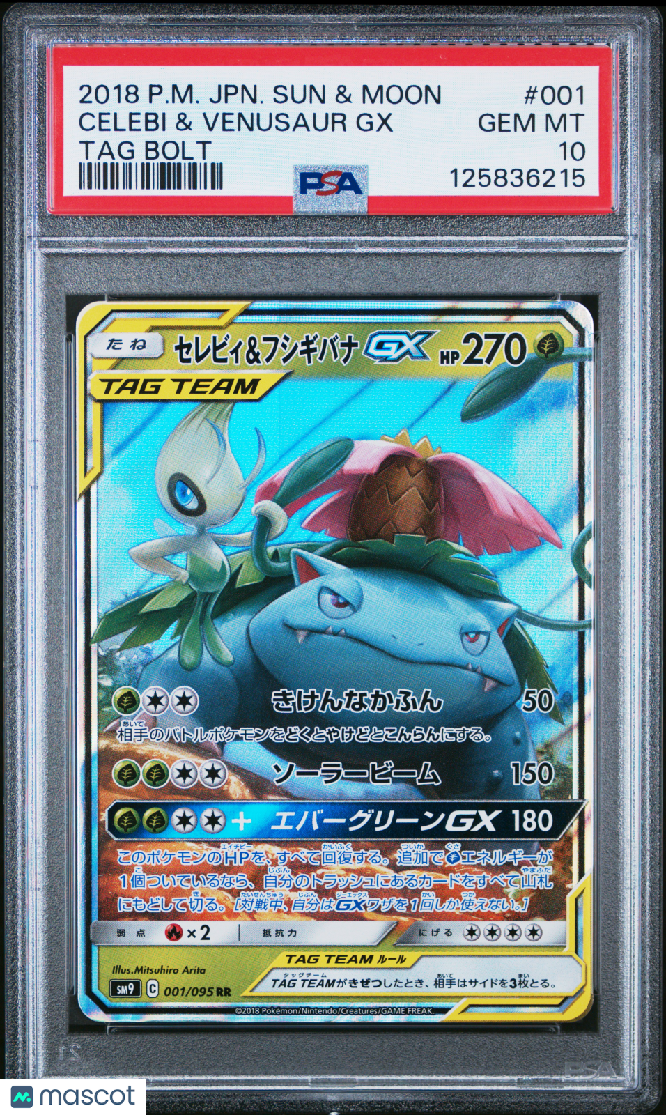 2018 Pokemon Japanese Sun & Moon TAG Bolt Celebi & Venusaur GX #001 Japanese TAG Bolt PSA 10