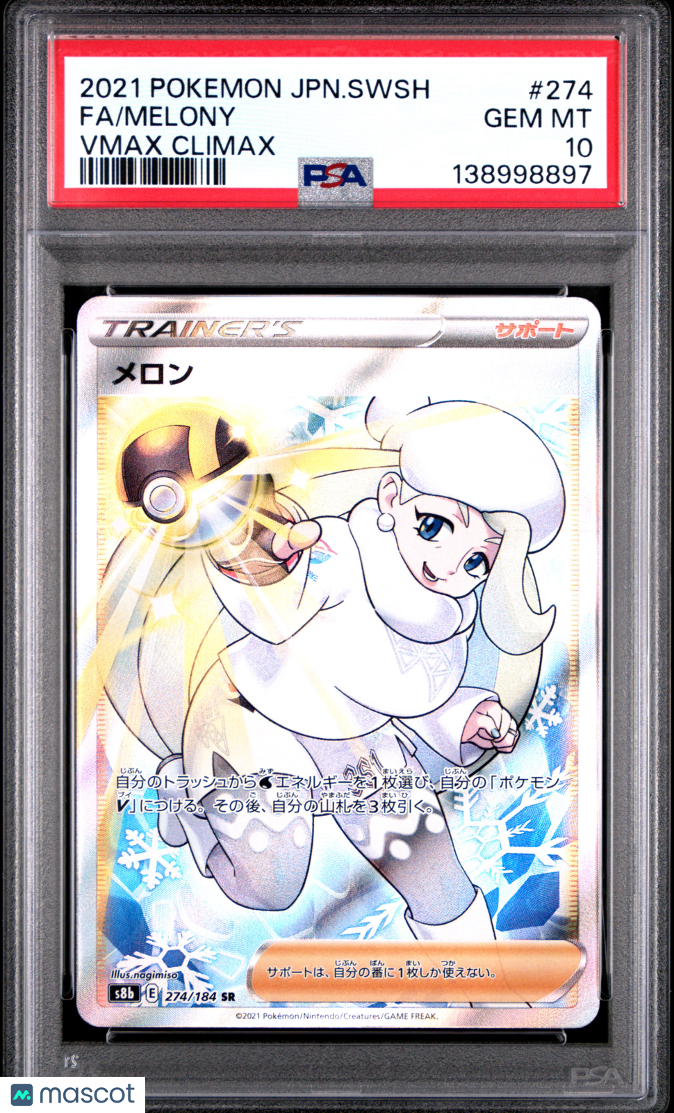 2021 Pokemon Japanese Sword & Shield VMAX Climax Melony #274 Japanese Fa VMAX Climax PSA 10