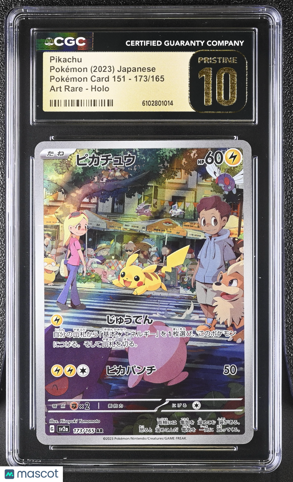 2023 Pokemon Pikachu #173/165 Japanese Art Rare CGC 10