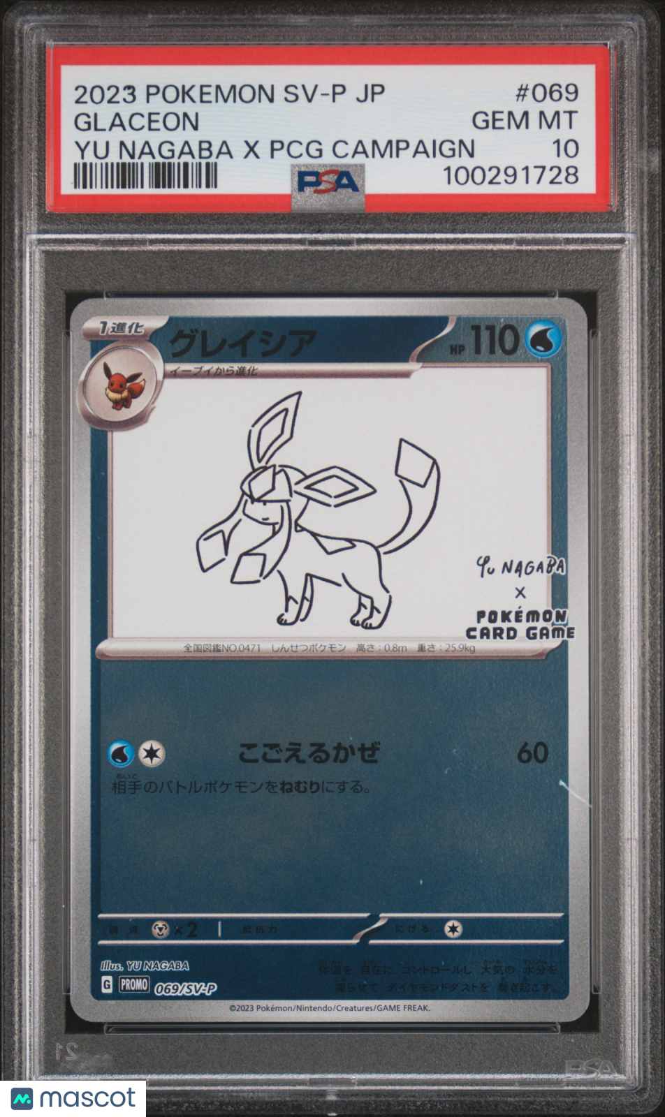 2023 Pokemon Japanese SV-P Promo Glaceon #069 Japanese Yu Nagaba X PCG Campaign PSA 10