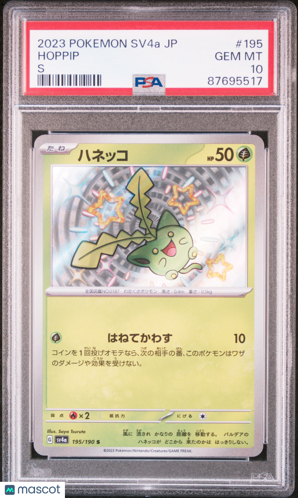 2023 Pokemon Japanese Sv4a-Shiny Treasure EX Hoppip #195 Japanese S PSA 10