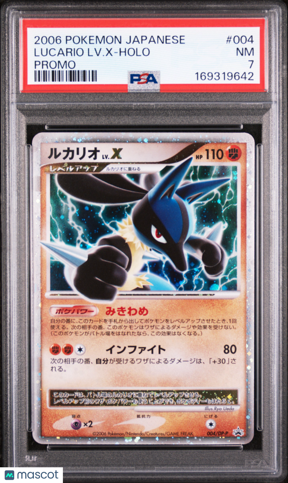 2006 Pokemon Japanese Promo Lucario LV. X #004 Japanese Promo PSA 7