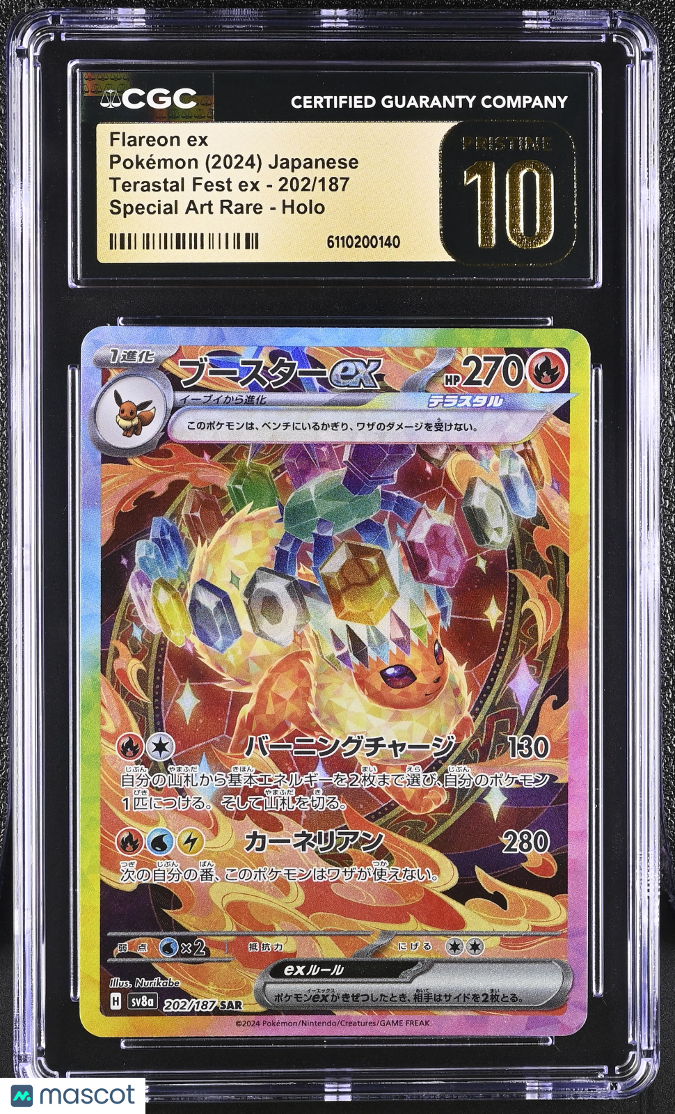 2024 Pokemon Flareon ex #202/187 Japanese Special Art Rare CGC 10