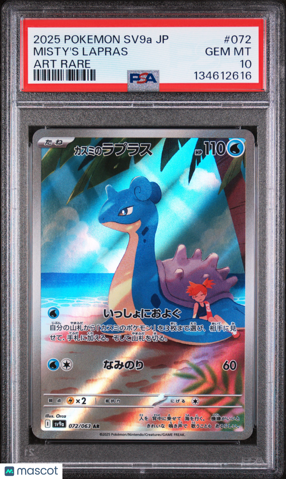 2025 Pokemon Japanese Sv9a-Heat Wave Arena Misty's Lapras #072 Japanese Art Rare PSA 10