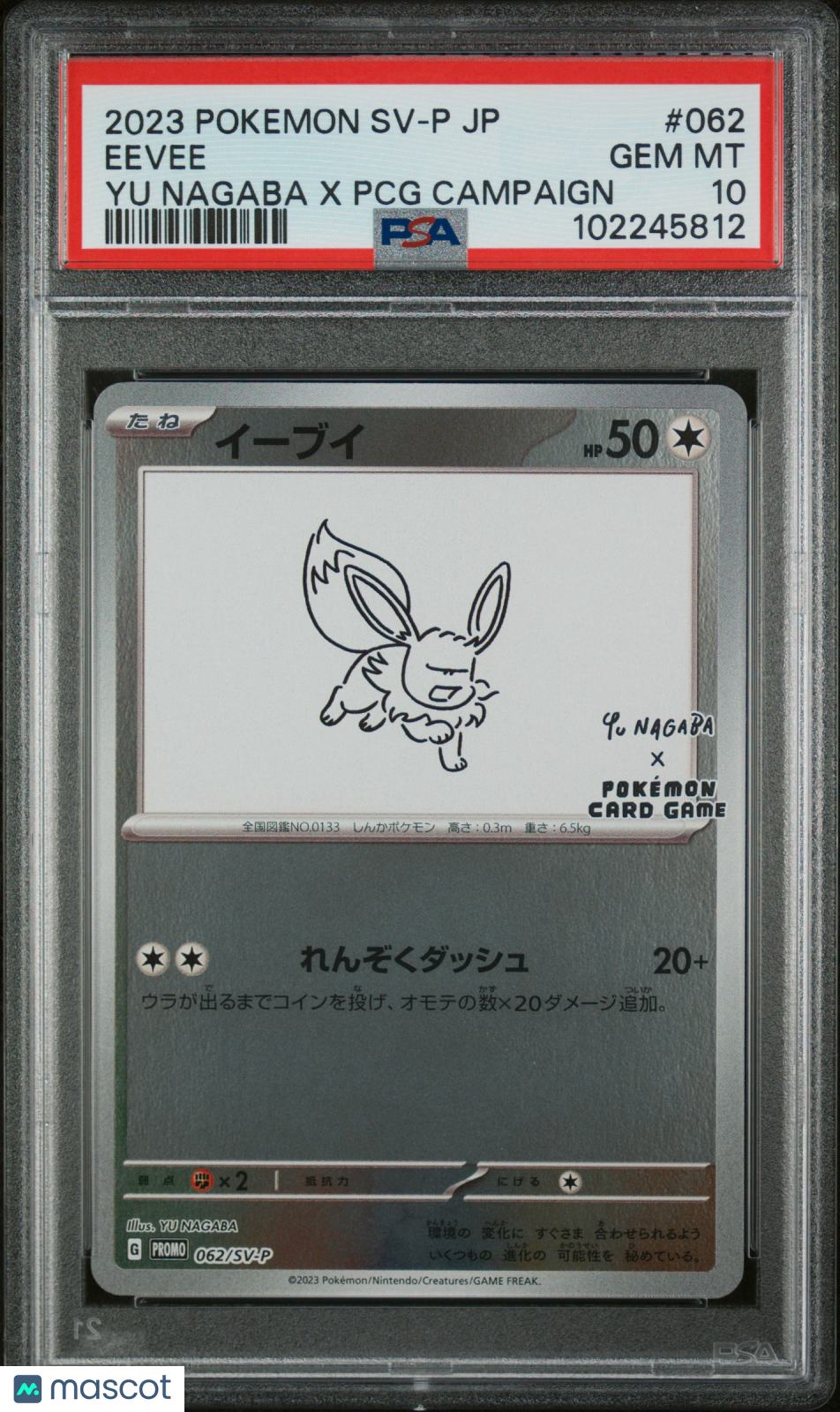 2023 Pokemon Japanese SV-P Promo Eevee #062 Japanese Yu Nagaba X PCG Campaign PSA 10
