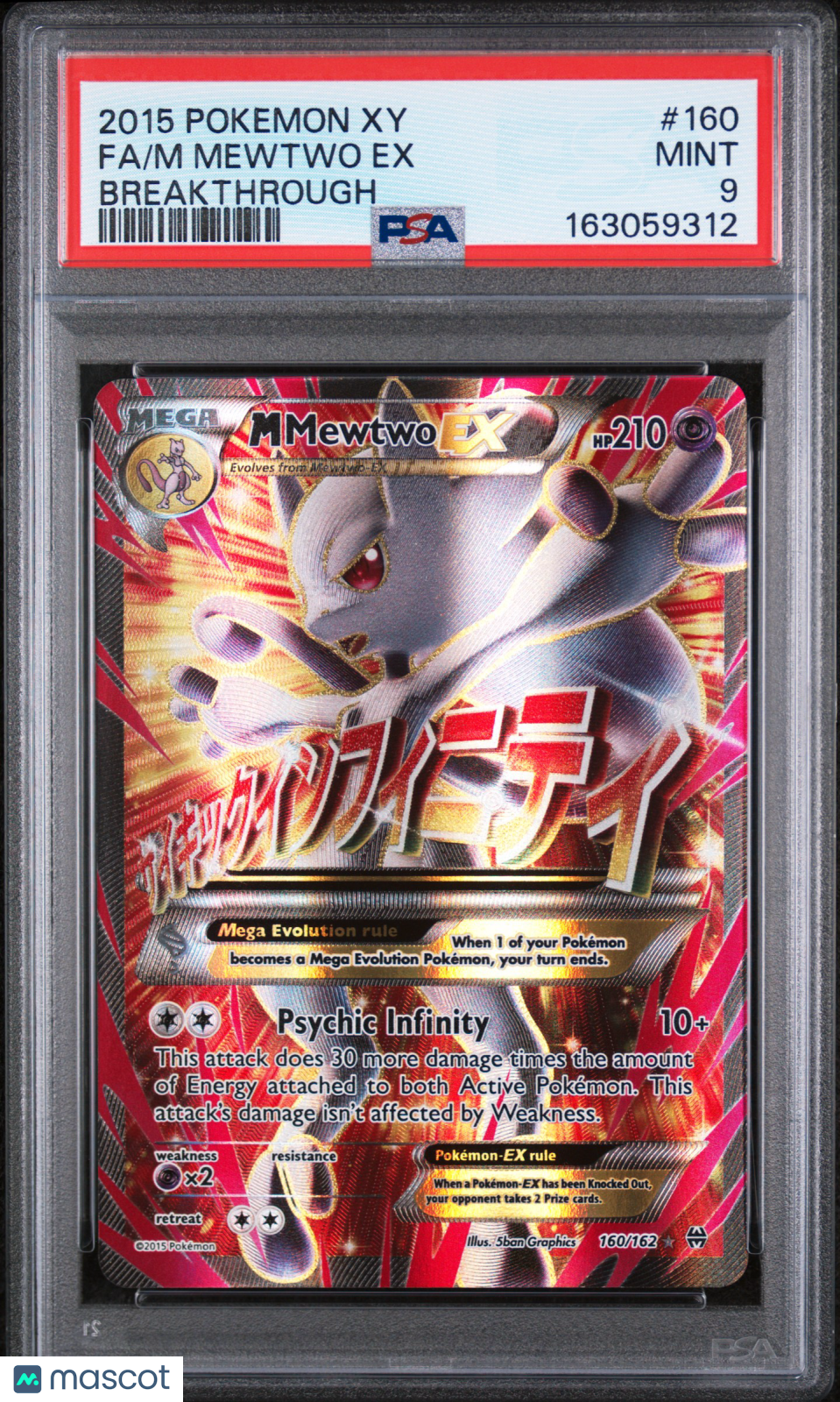 2015 Pokemon Xy Breakthrough M Mewtwo EX #160 Japanese Breakthrough Fa PSA 9