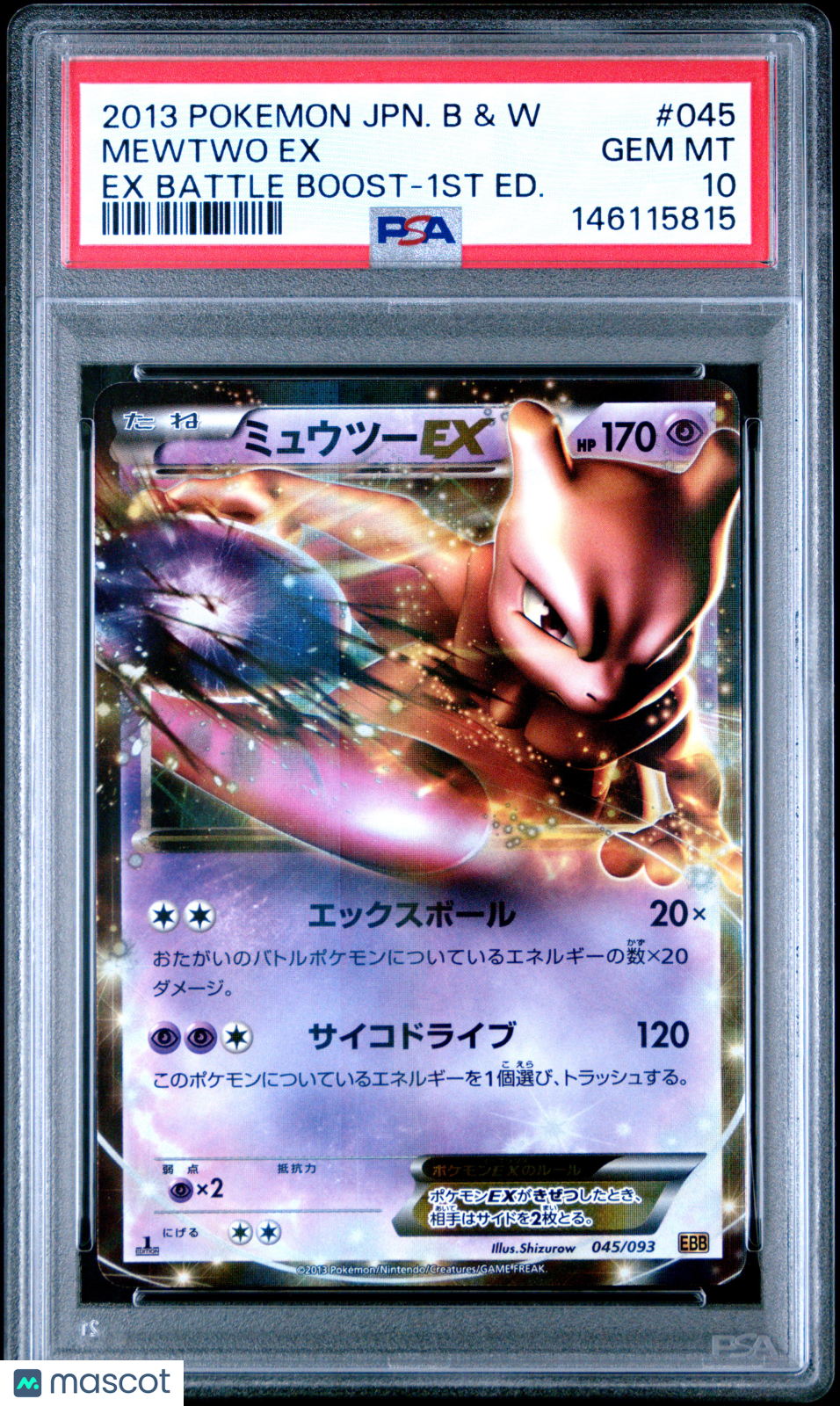 2013 Pokemon Japanese Black & White EX Battle Boost Mewtwo EX #045 Japanese EX Battle Boost-1st Ed. PSA 10