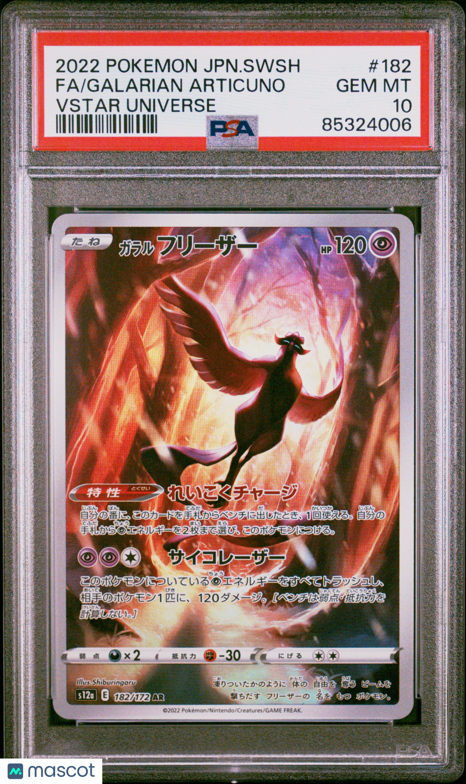 2022 Pokemon Japanese Sword & Shield VSTAR Universe Galarian Articuno #182 Japanese VSTAR Universe Fa PSA 10