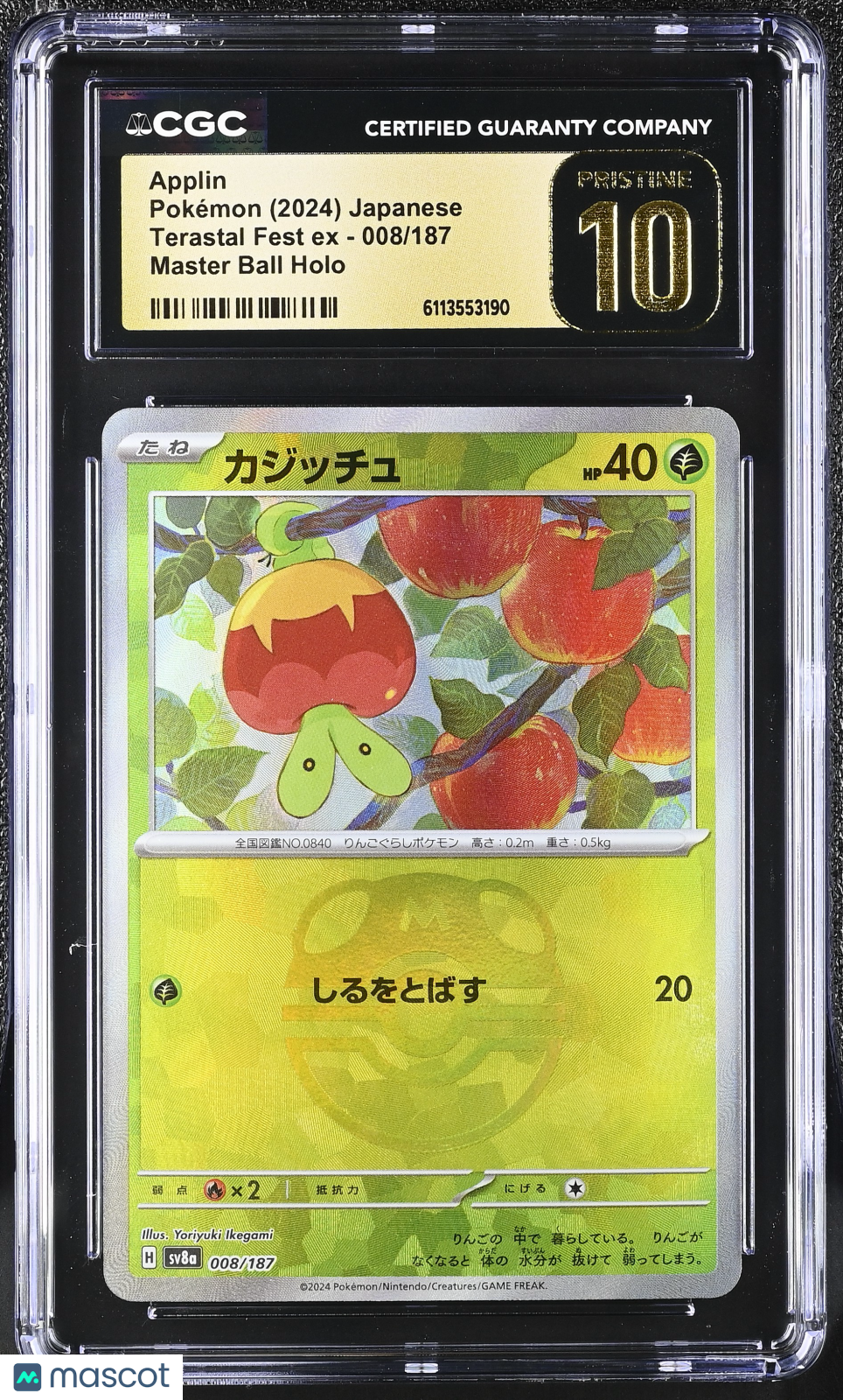 2024 Pokemon Applin #008/187 Japanese 008/187 CGC 10