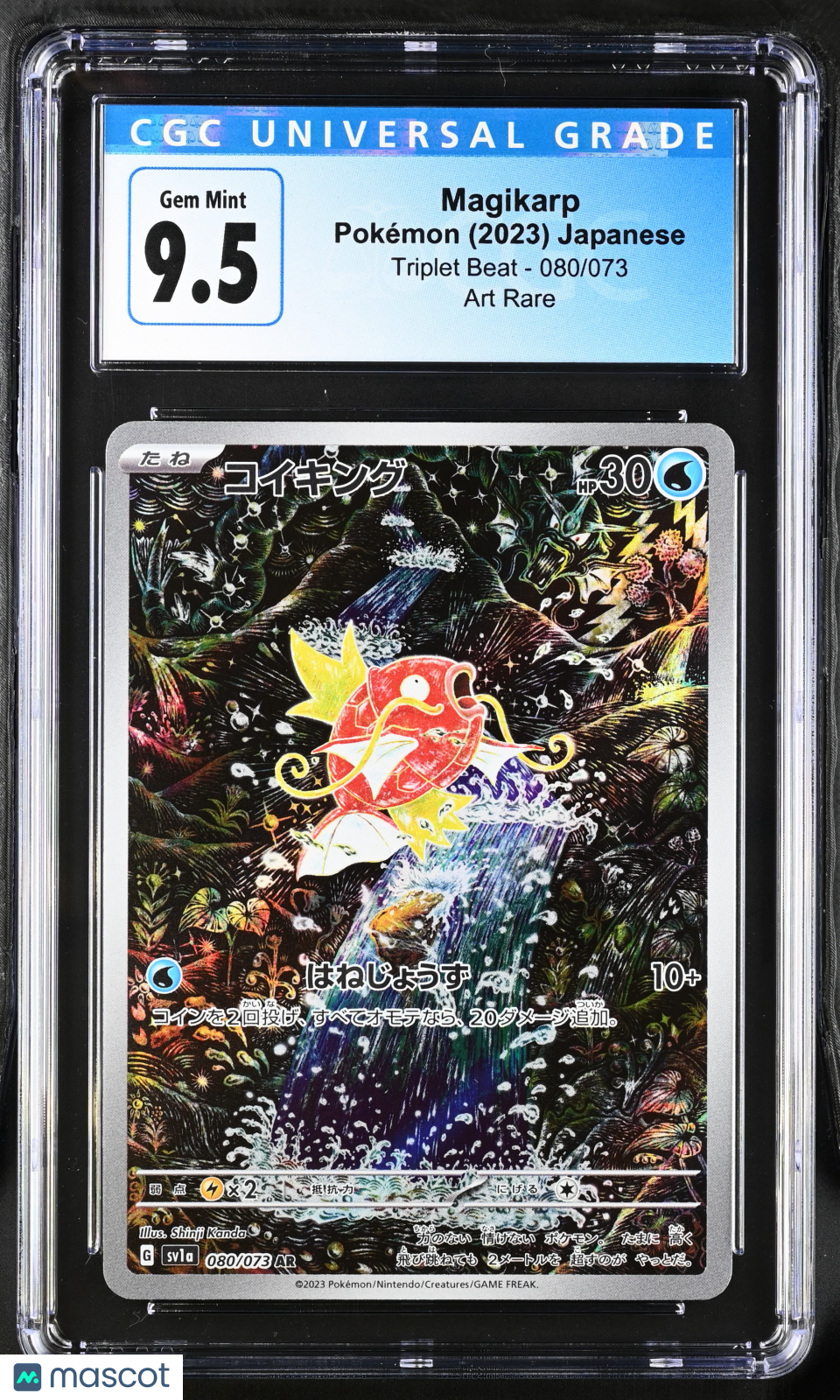 2023 Pokemon Magikarp #080/073 Japanese Art Rare CGC 10