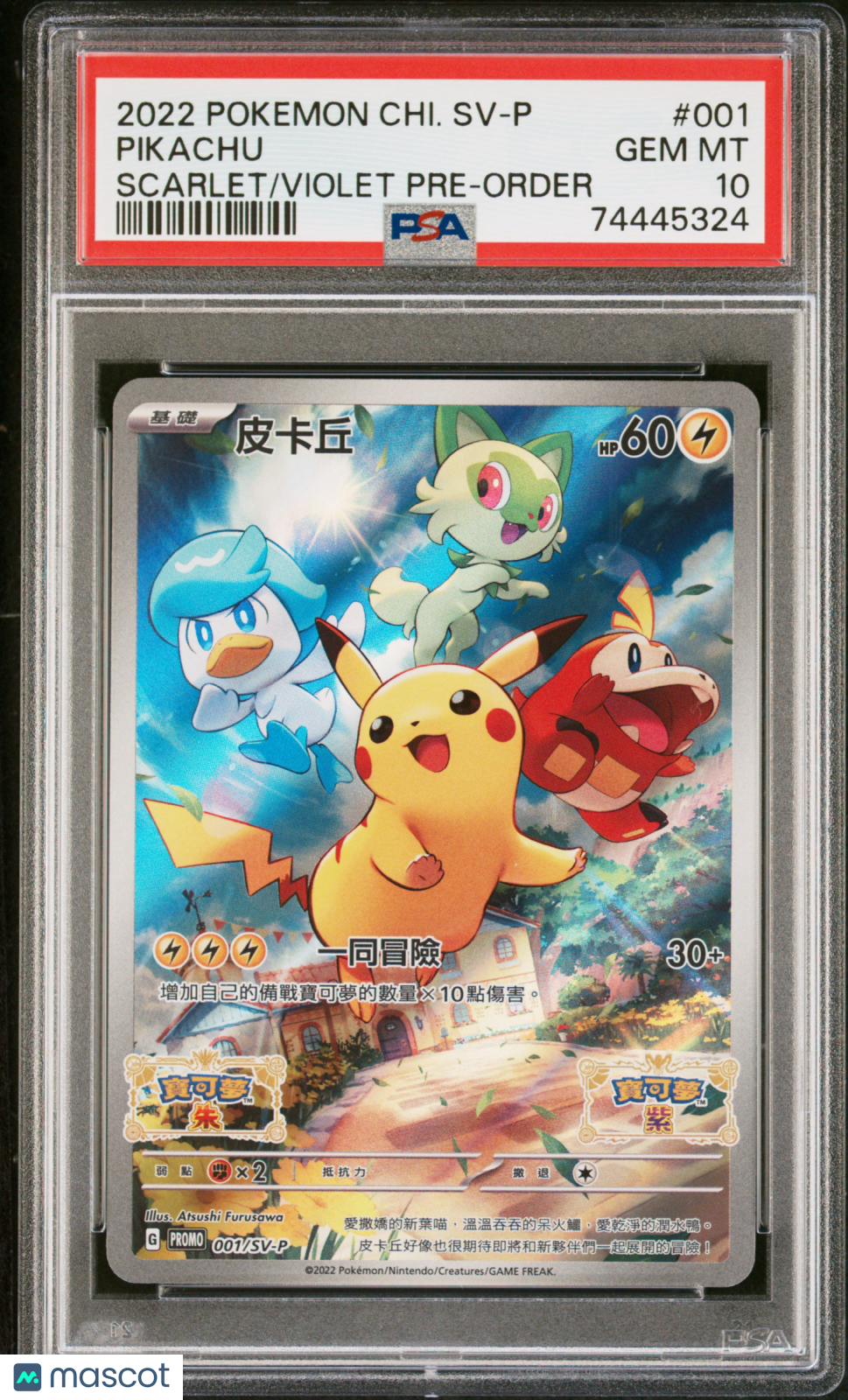 2022 Pokemon Chinese SV Promo Pikachu #001 Chinese Scarlet/Violet Pre-Order PSA 10