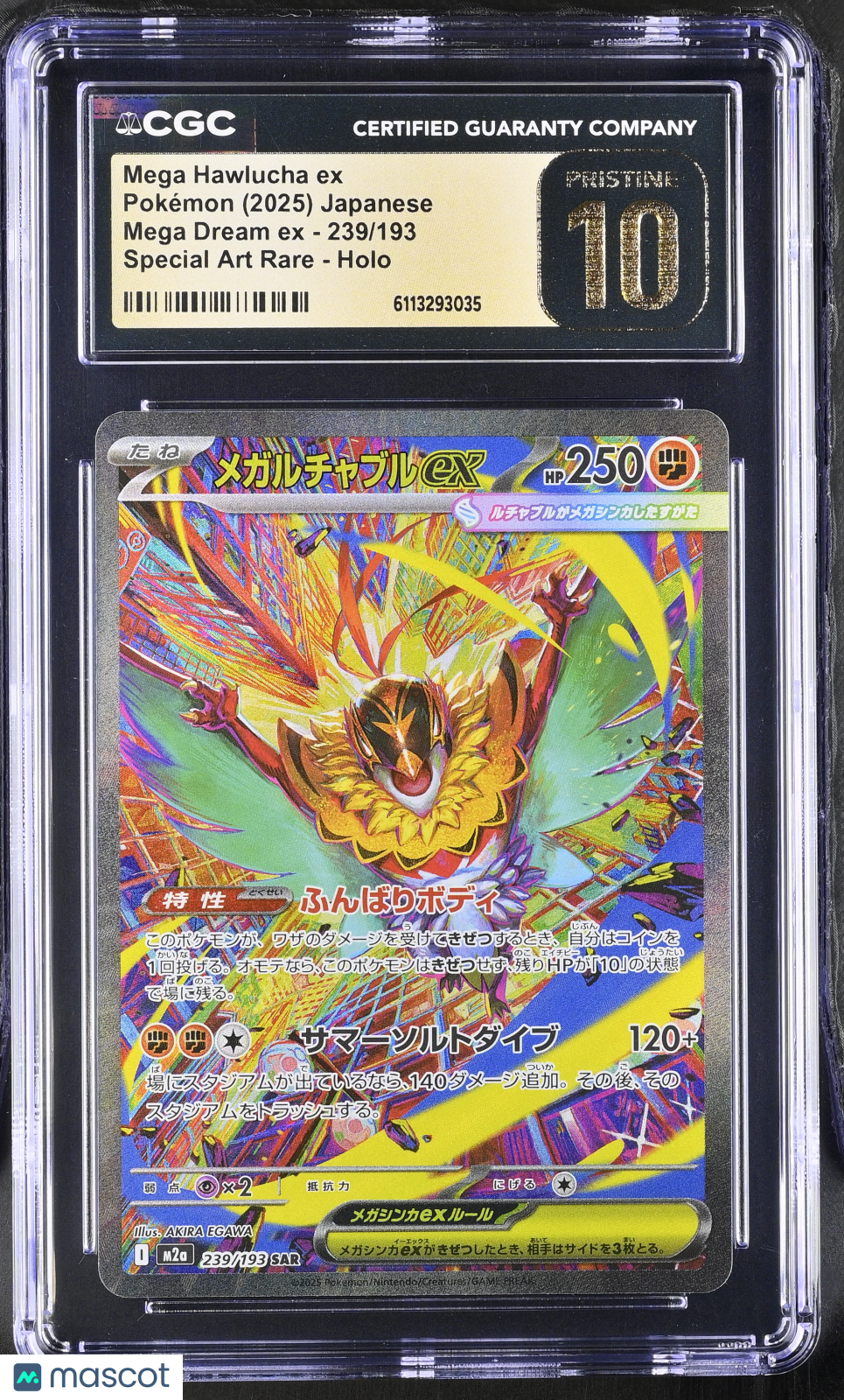 2025 Pokemon Mega Dream EX Mega Hawlucha ex Special Art Rare CGC 10 #239/193
