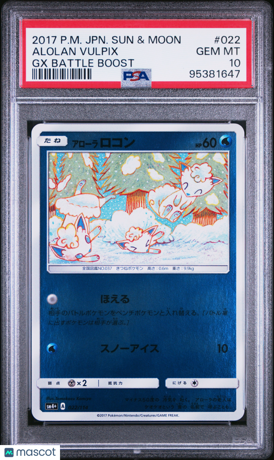 2017 Pokemon Japanese Sun & Moon GX Battle Boost Alolan Vulpix #022 Japanese GX Battle Boost PSA 10