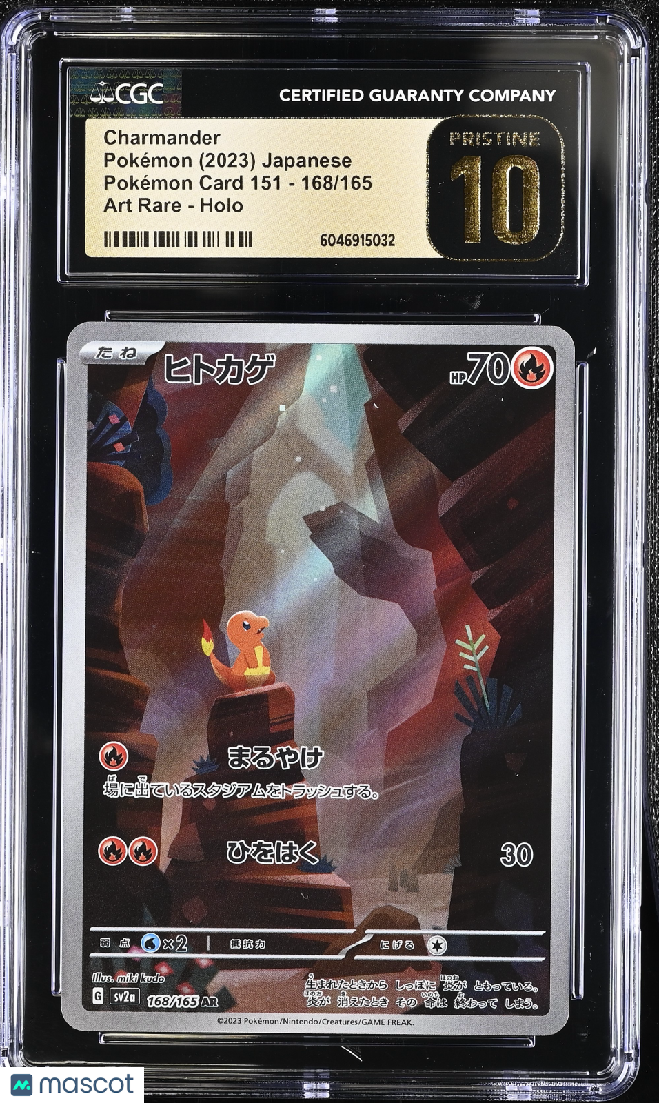2023 Pokemon Charmander #168/165 Japanese Art Rare CGC 10