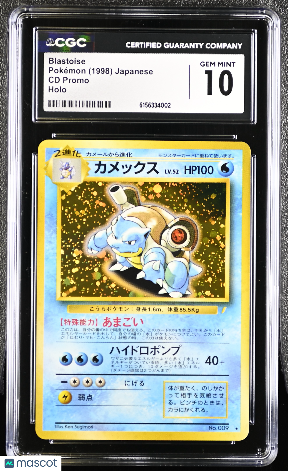 1998 Pokemon Blastoise Japanese CGC 10