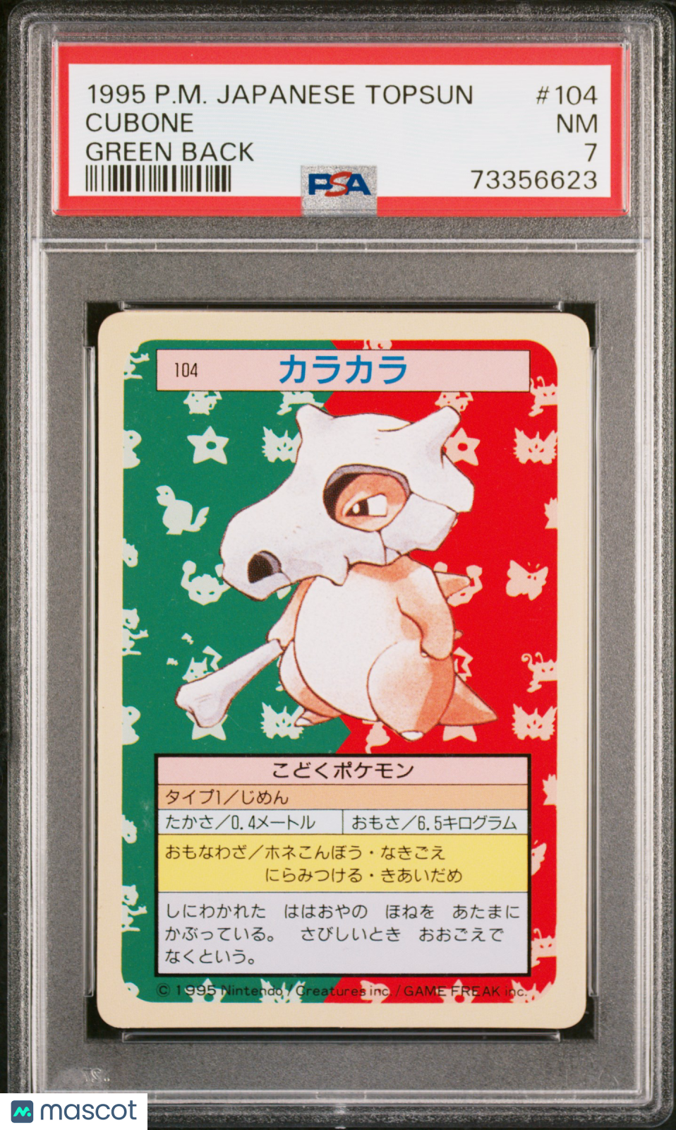 1997 Pokemon Japanese Topsun Cubone #104 PSA 7