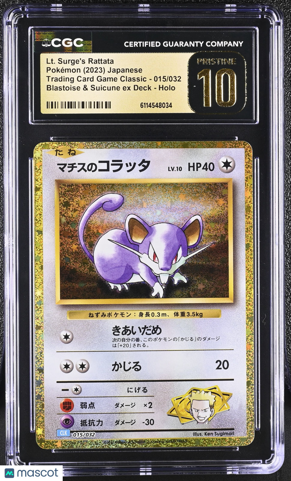 2023 Pokemon Lt. Surge's Rattata #015/032 Japanese 015/032 CGC 10