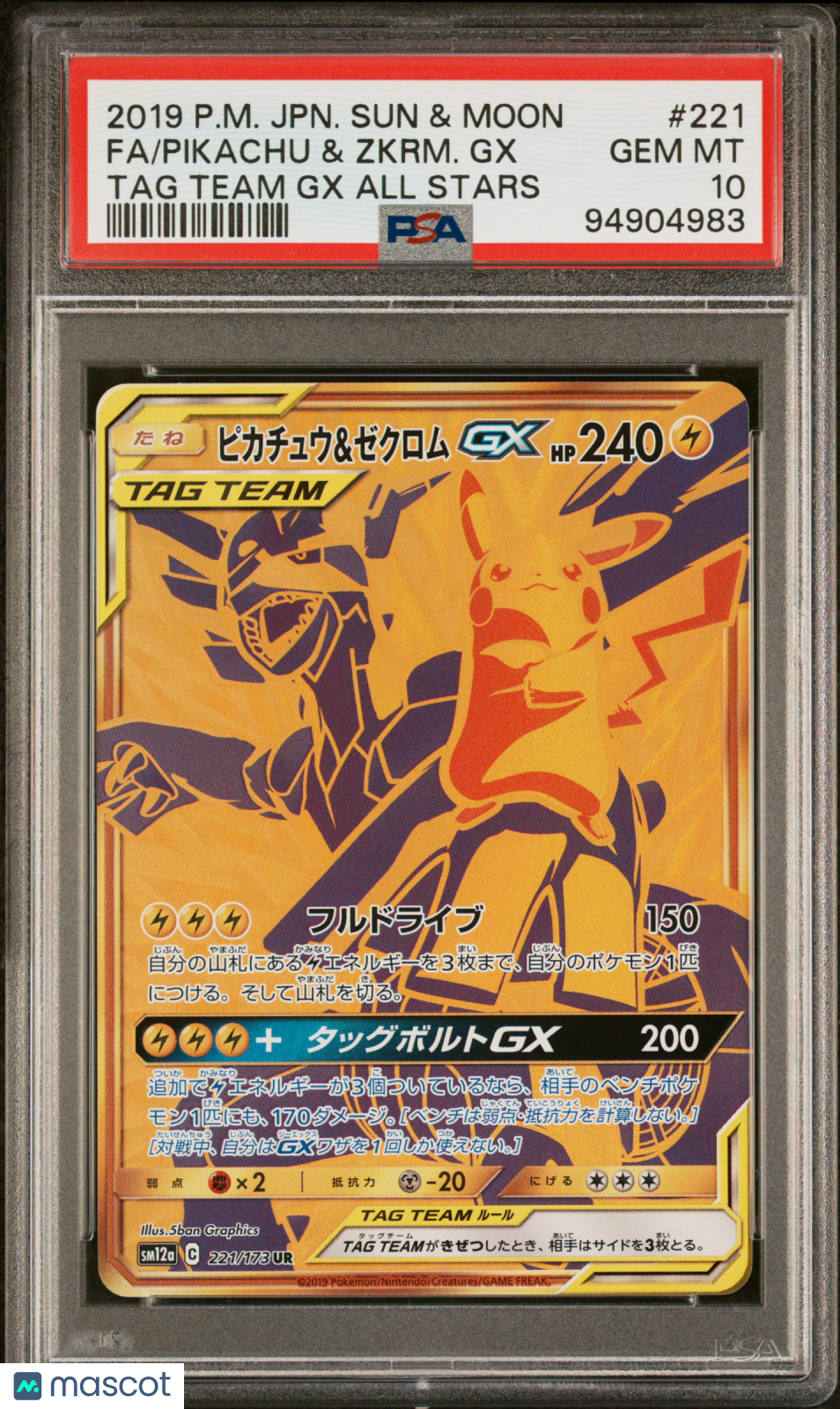 2019 Pokemon Japanese Sun & Moon TAG Team GX All Stars Pikachu & Zkrm. GX #221 Japanese TAG Team GX All Stars Fa PSA 10