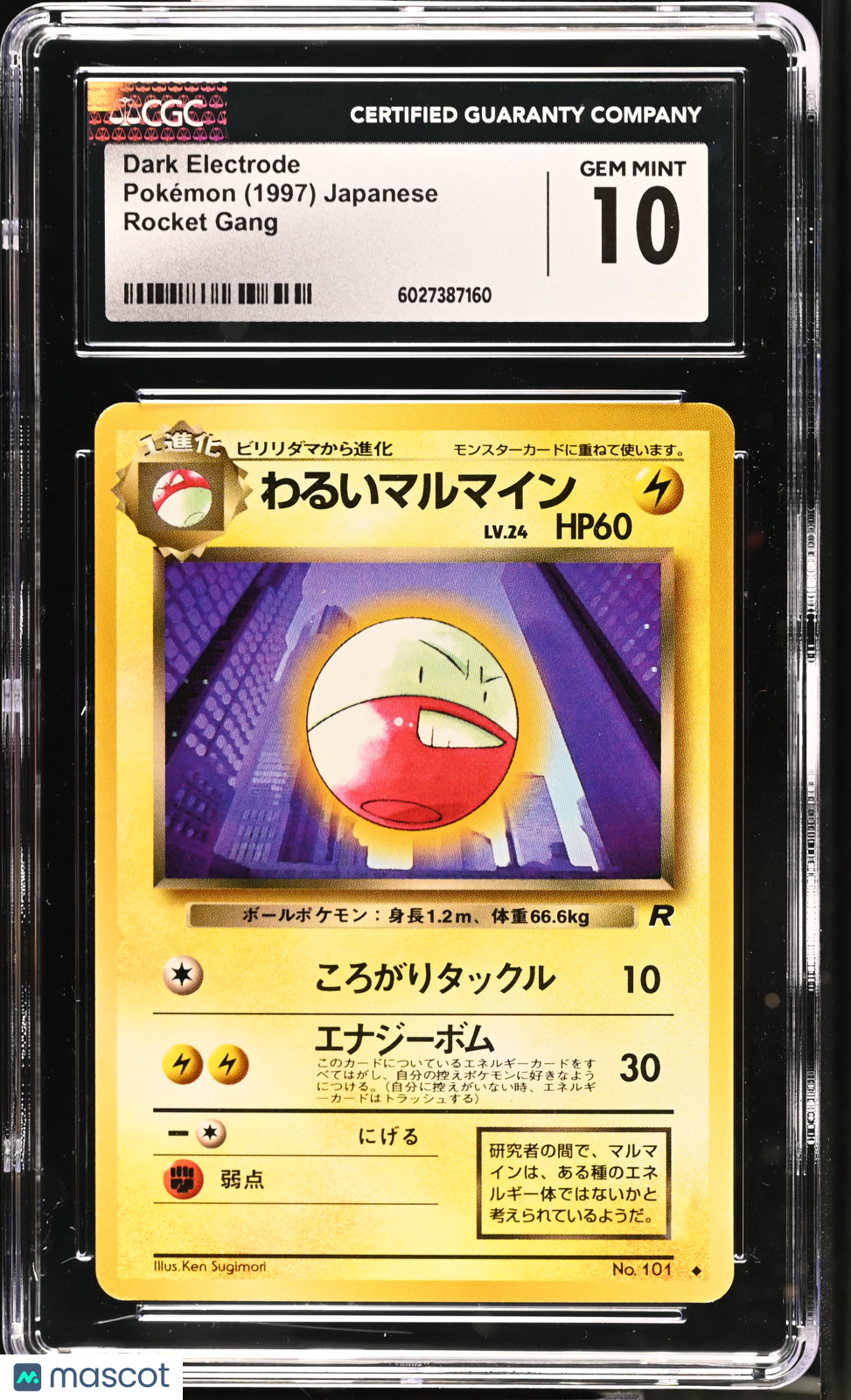 1997 Pokemon Dark Electrode Japanese CGC 10