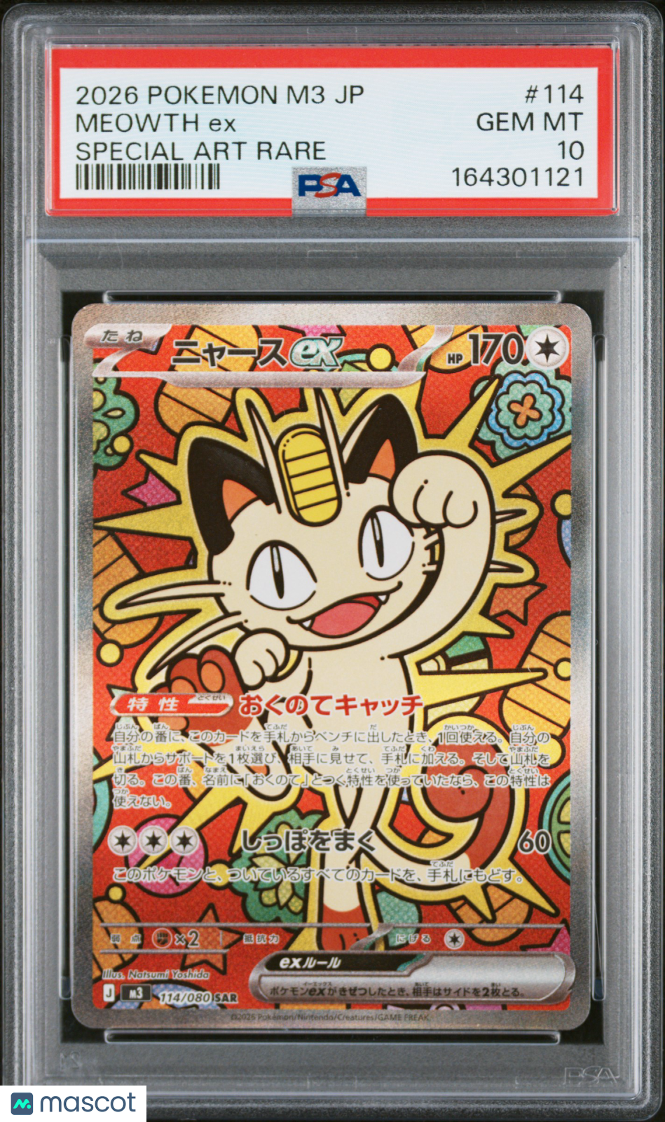 2026 Pokemon Japanese M3-Nullifying Zero Meowth EX #114 Japanese Special Art Rare PSA 10