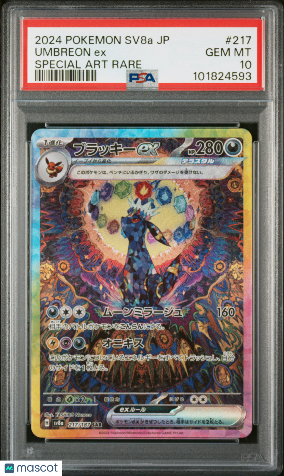 2024 Pokemon Japanese Sv8a-Terastal Fest EX Umbreon EX #217 Japanese Special Art Rare PSA 10