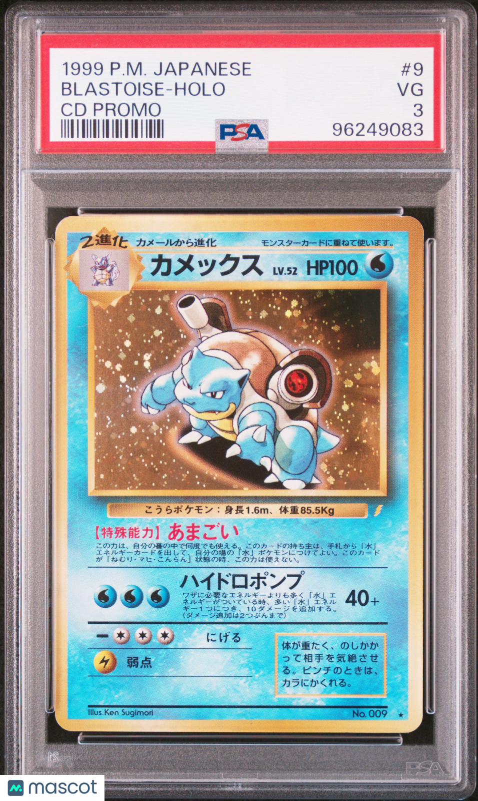 1999 Pokemon Japanese CD Promo Blastoise #9 Japanese CD Promo PSA 3