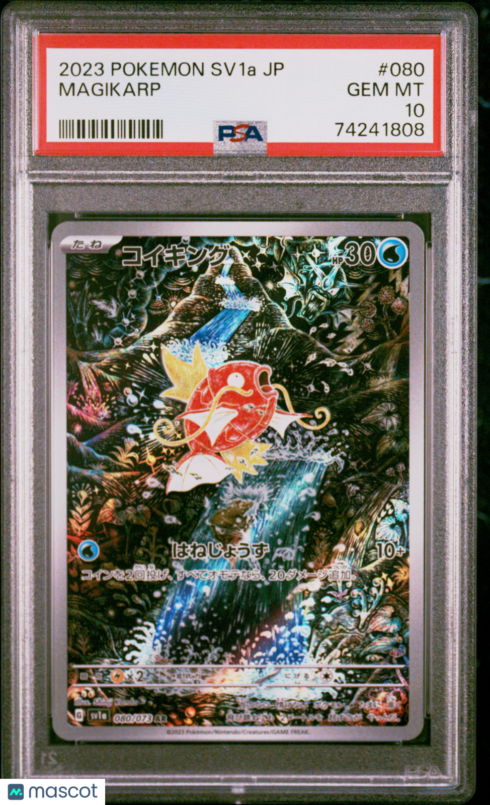 2023 Pokemon Japanese Sv1a-Triplet Beat Magikarp #080 Japanese Art Rare PSA 10
