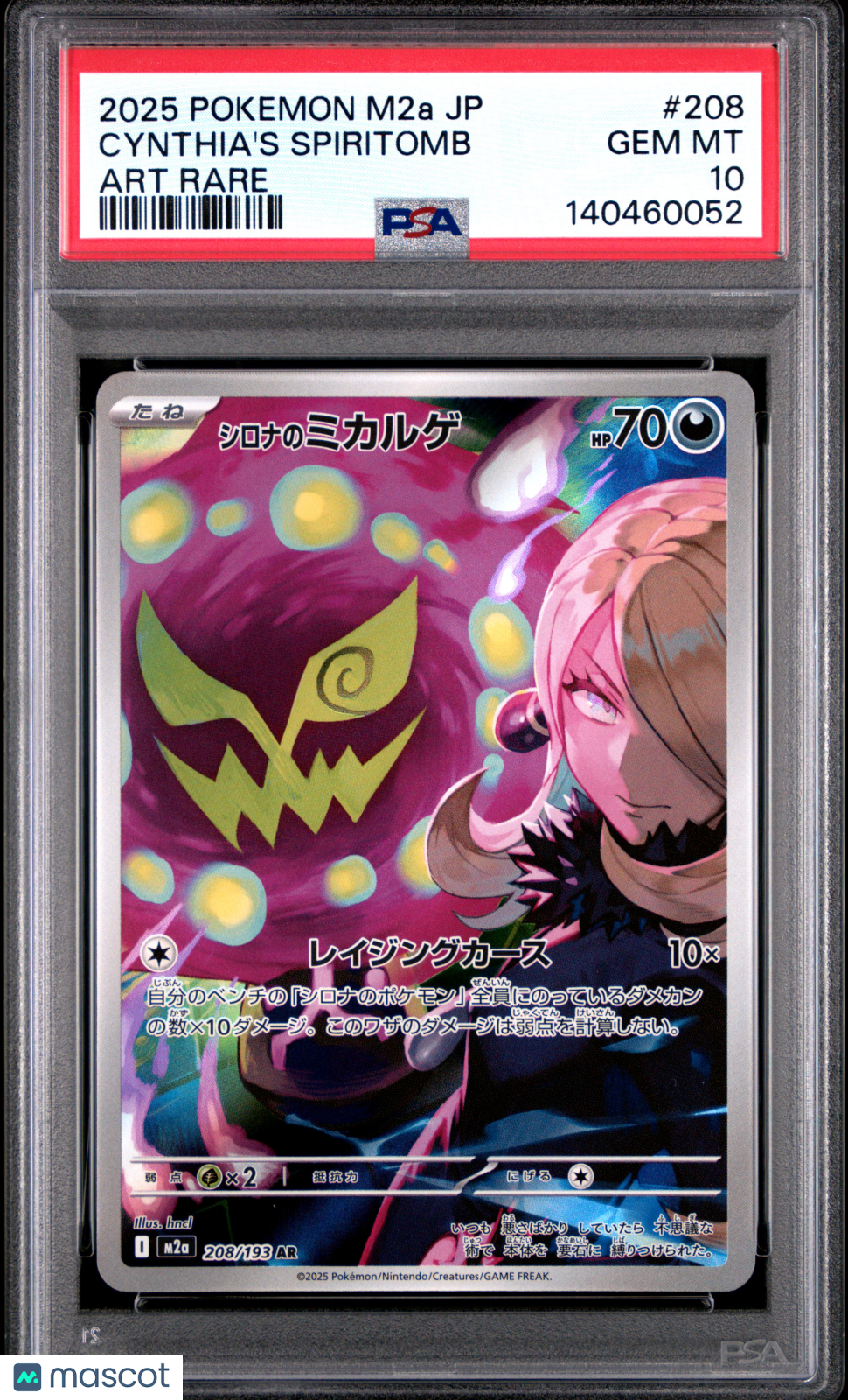2025 Pokemon Japanese M2a-Mega Dream EX Cynthia's Spiritomb #208 Japanese Art Rare PSA 10