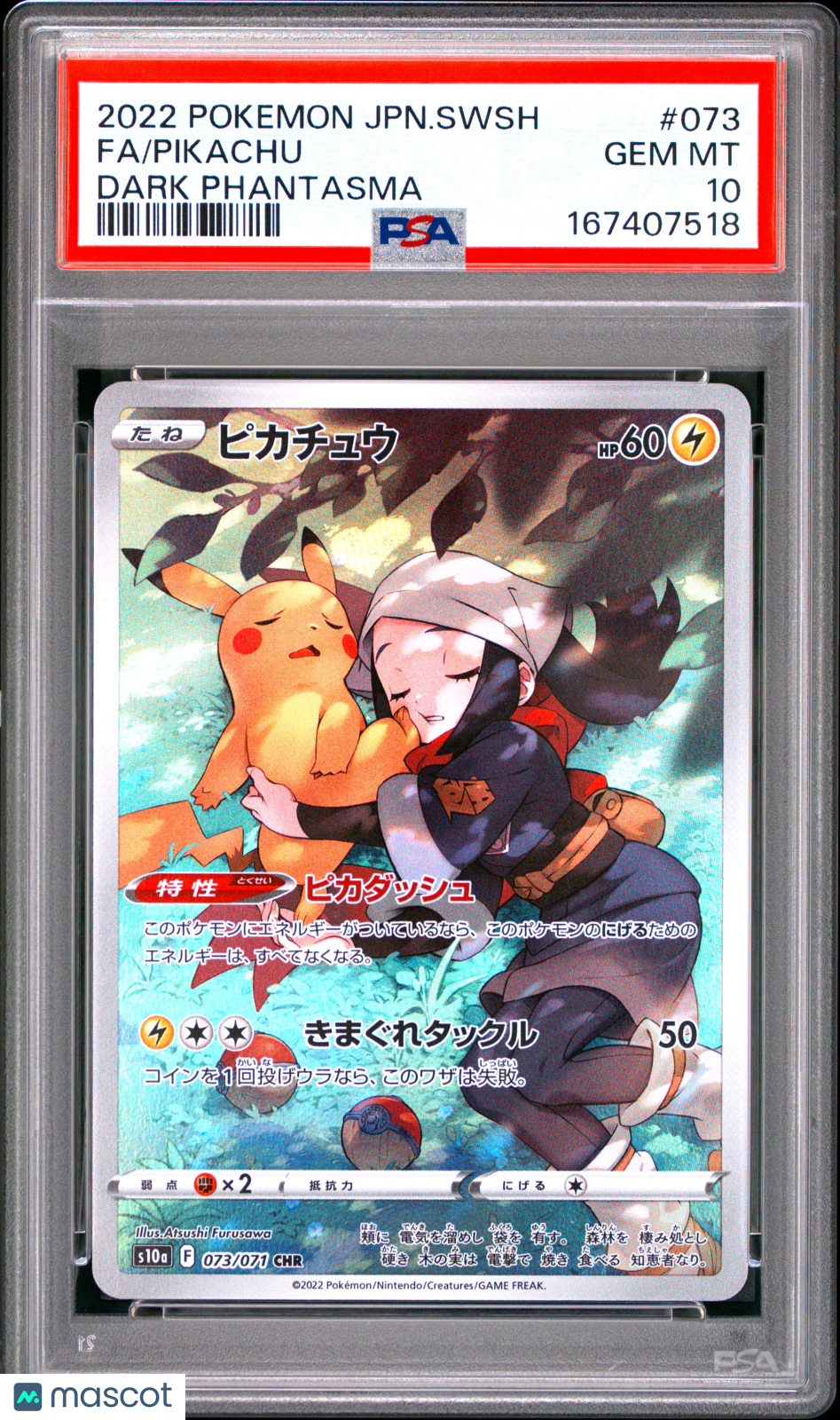 2022 Pokemon Japanese Sword & Shield Dark Phantasma Pikachu #073 Japanese Dark Phantasma Fa PSA 10