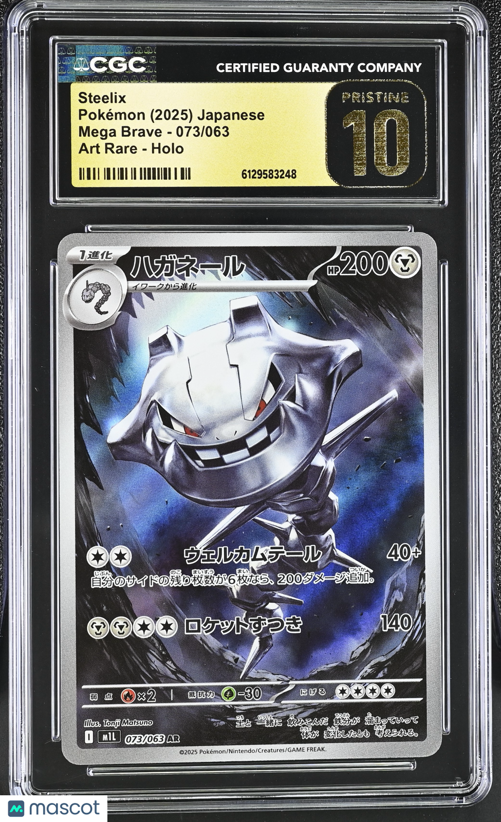 2025 Pokemon Steelix #073/063 Japanese Art Rare CGC 10