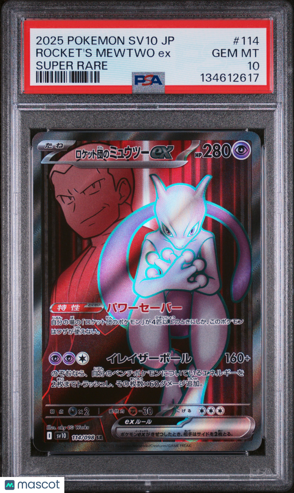 2025 Pokemon Japanese Sv10-Glory Of Team Rocket Rocket's Mewtwo EX #114 Japanese Super Rare PSA 10
