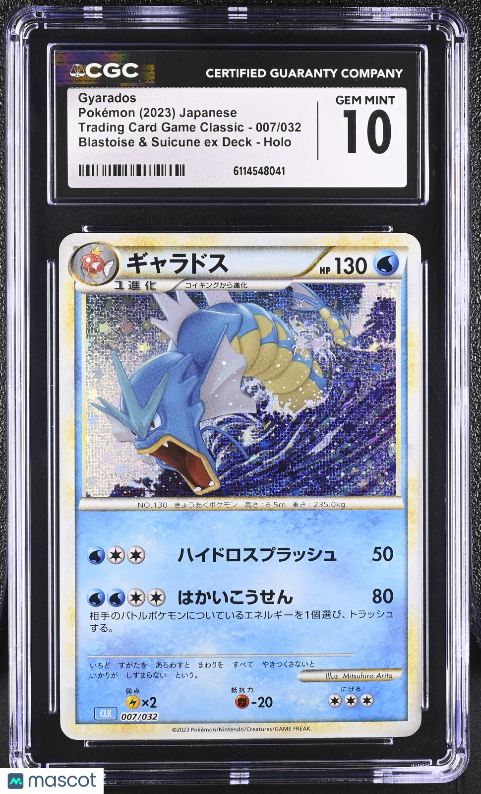 2023 Pokemon Gyarados #007/032 Japanese 007/032 CGC 10